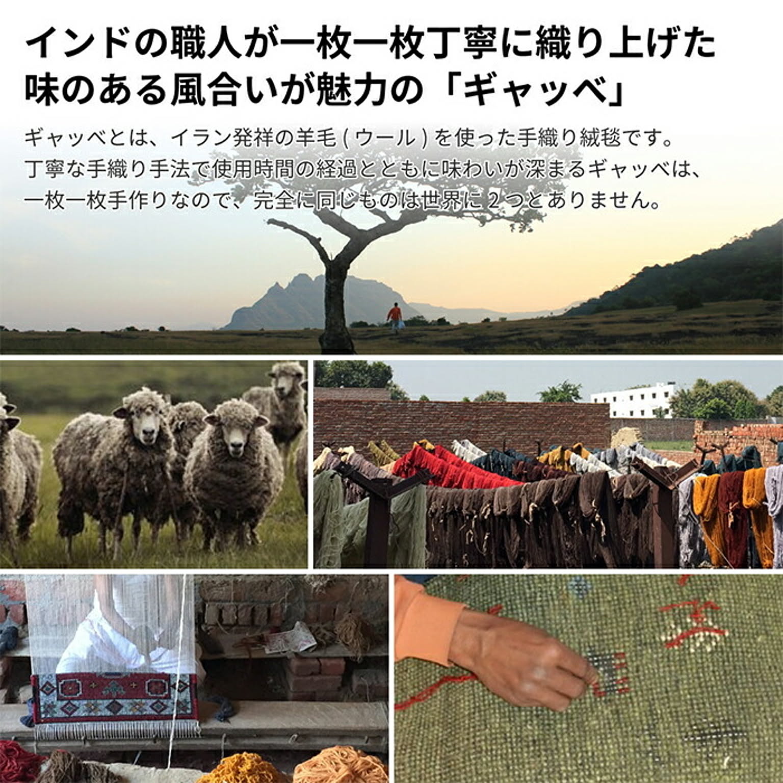 チェアパッド・円座クッション