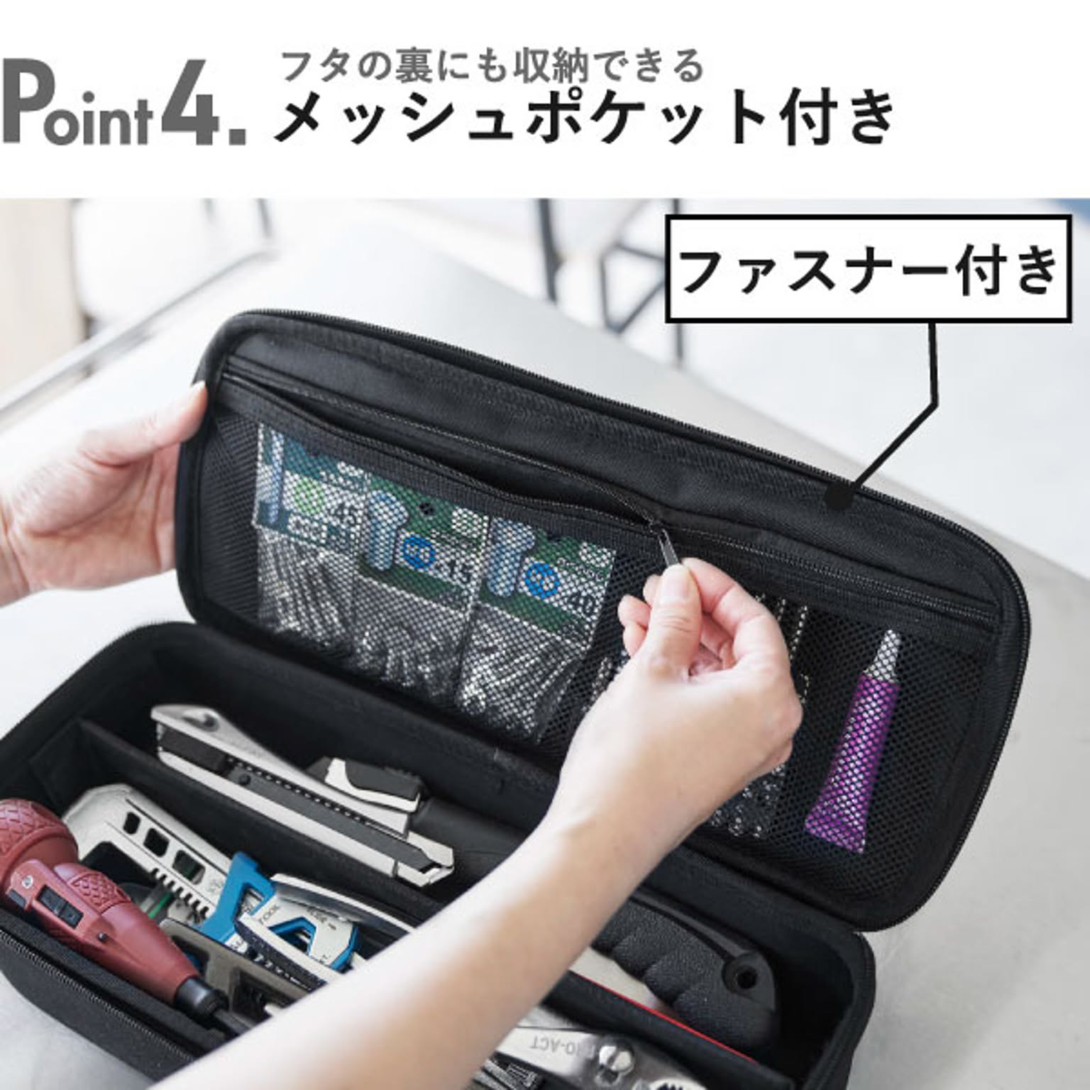 小物入れ
