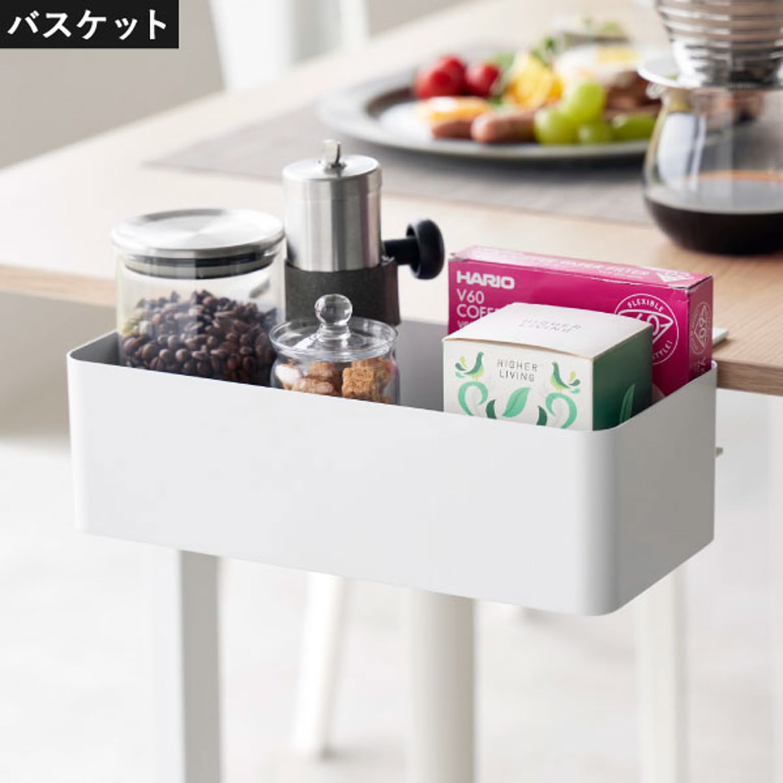 かご・バスケット