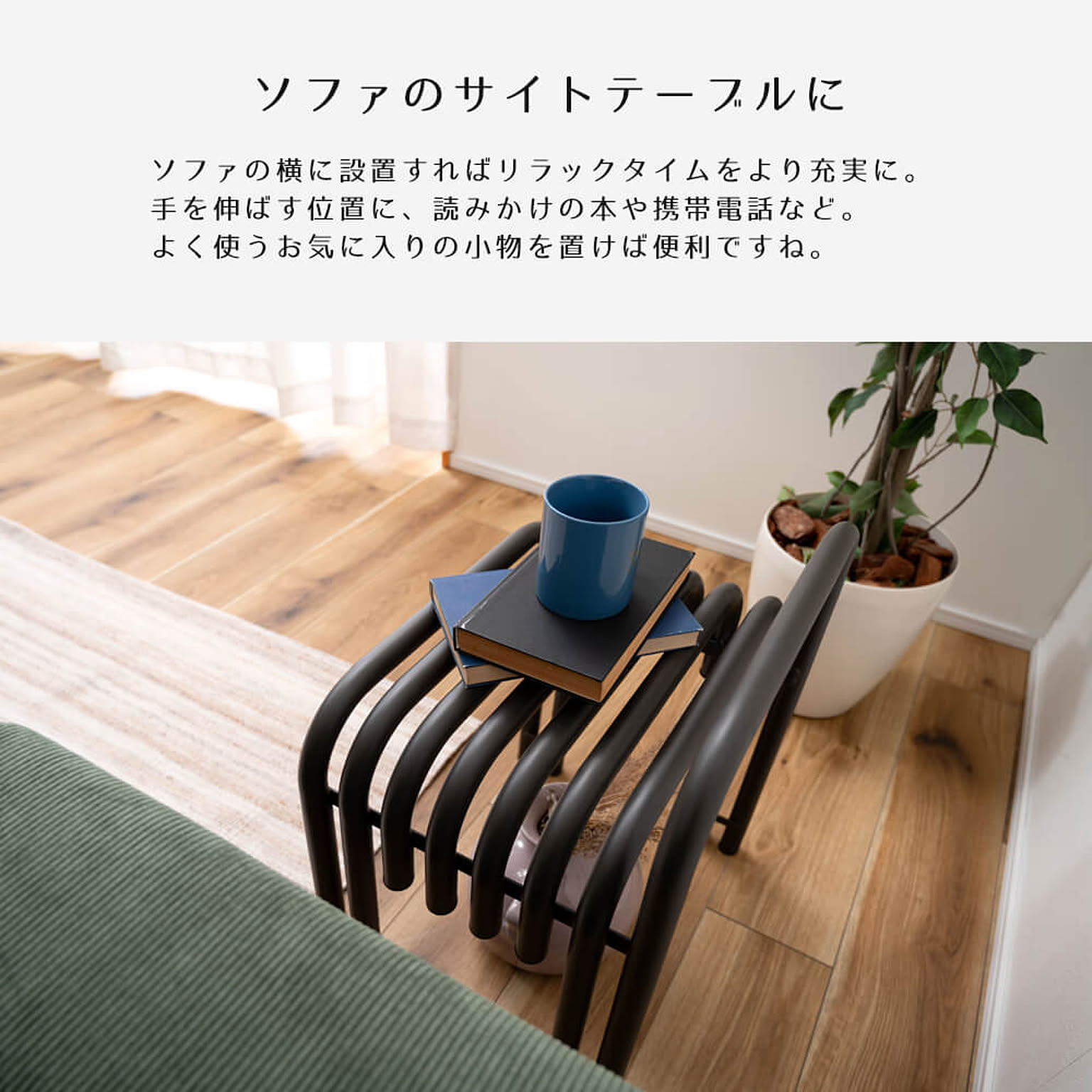 スツール・丸椅子