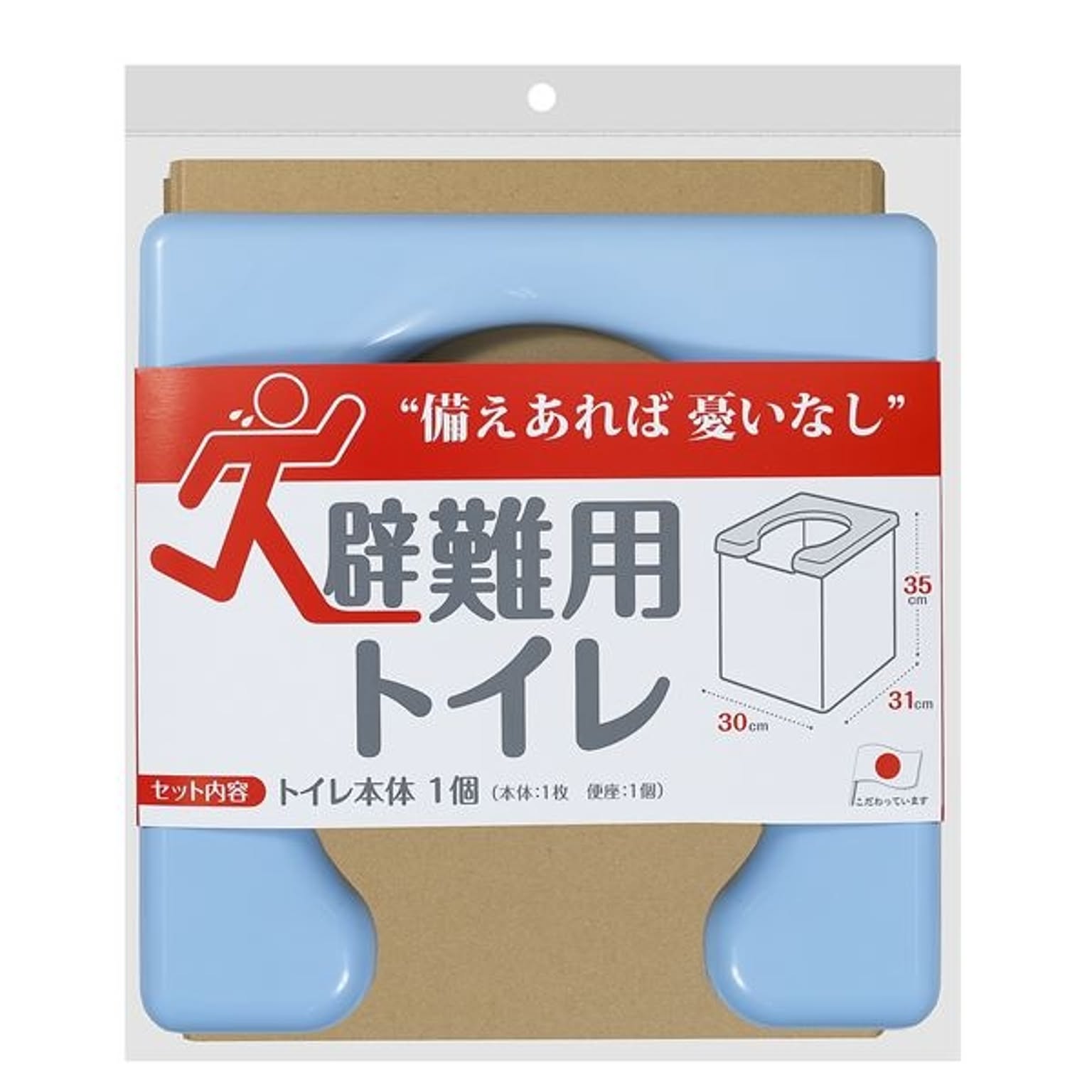 防災グッズ・耐震グッズ・防犯グッズ