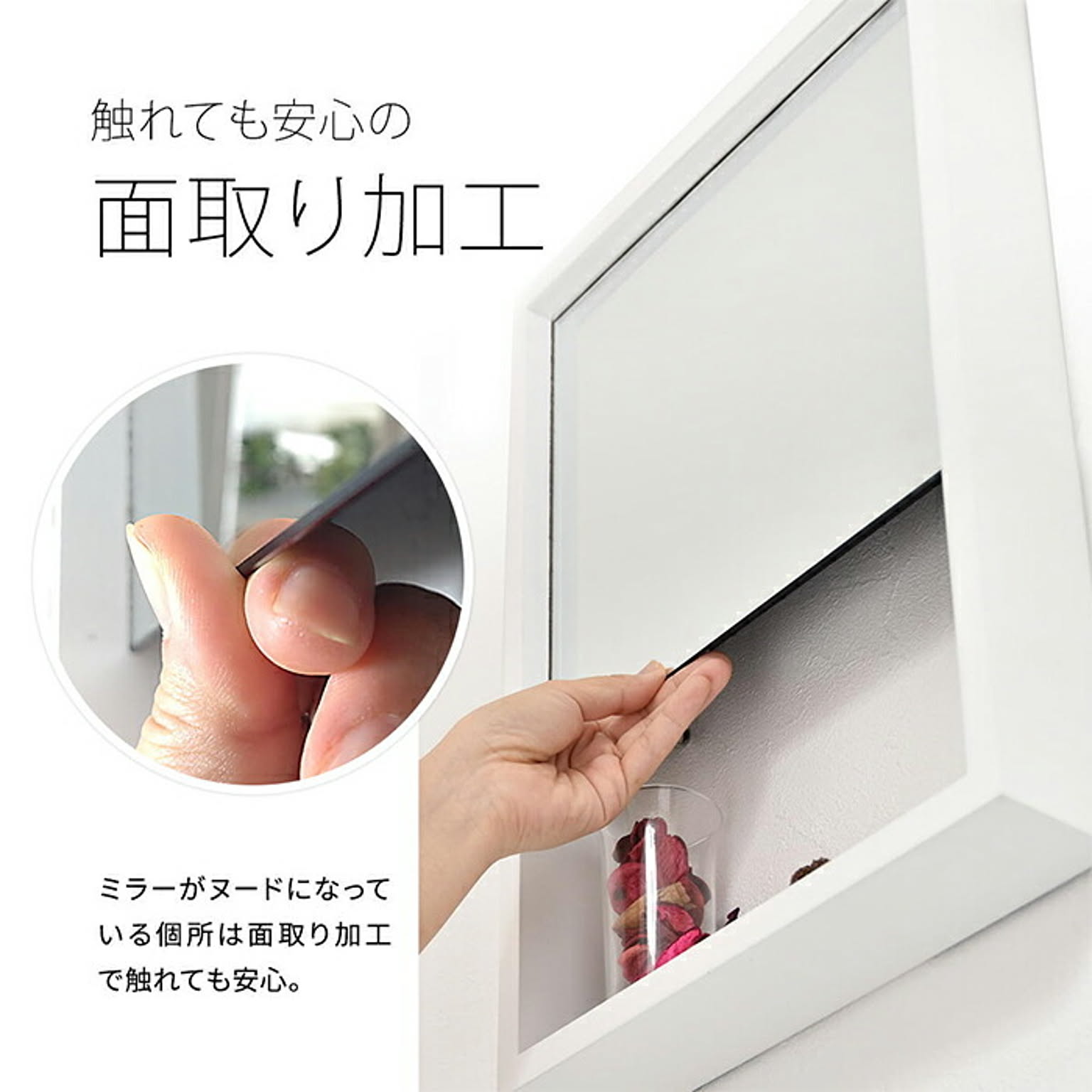ウォールミラー・壁掛け鏡