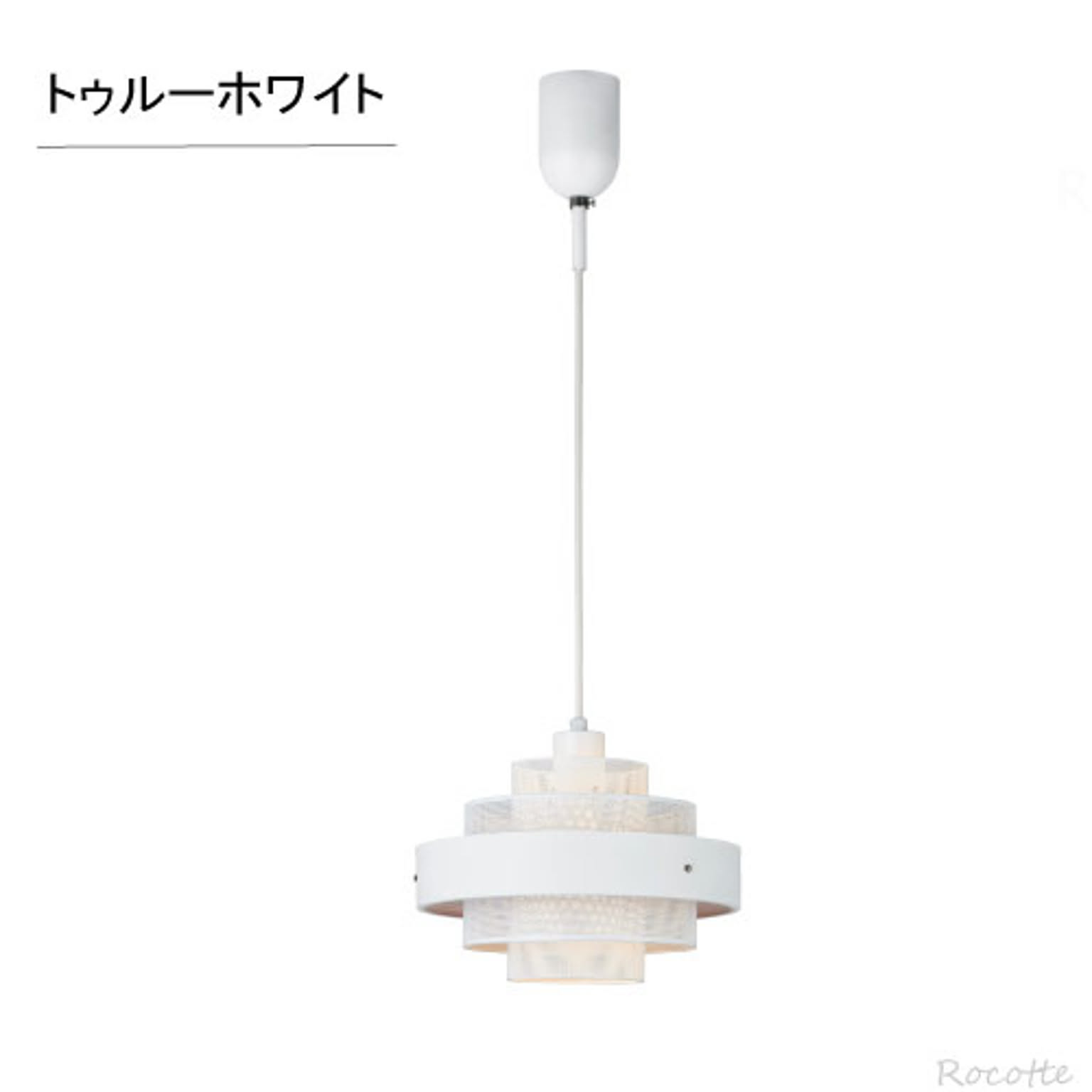 ペンダントライト