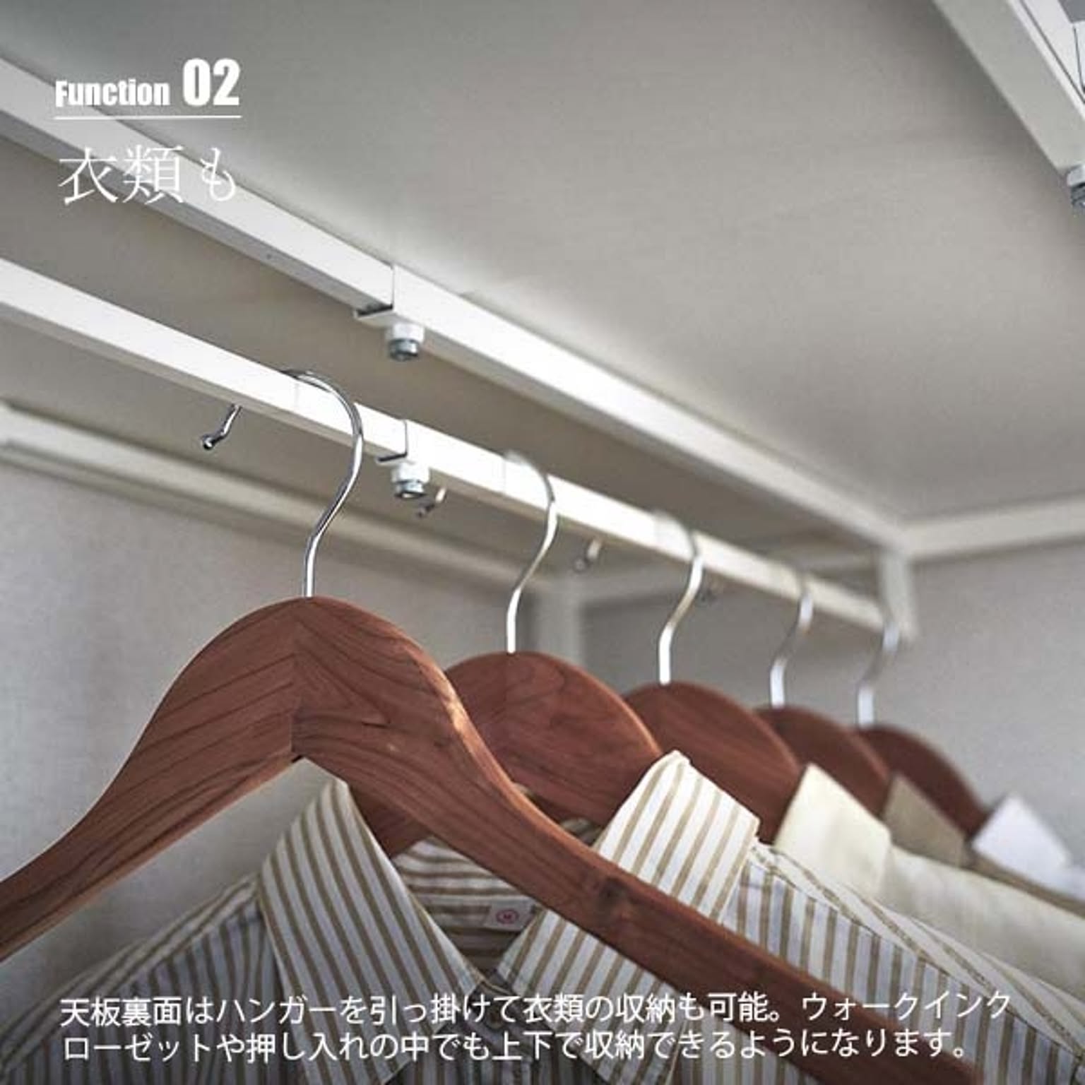 押入れ収納