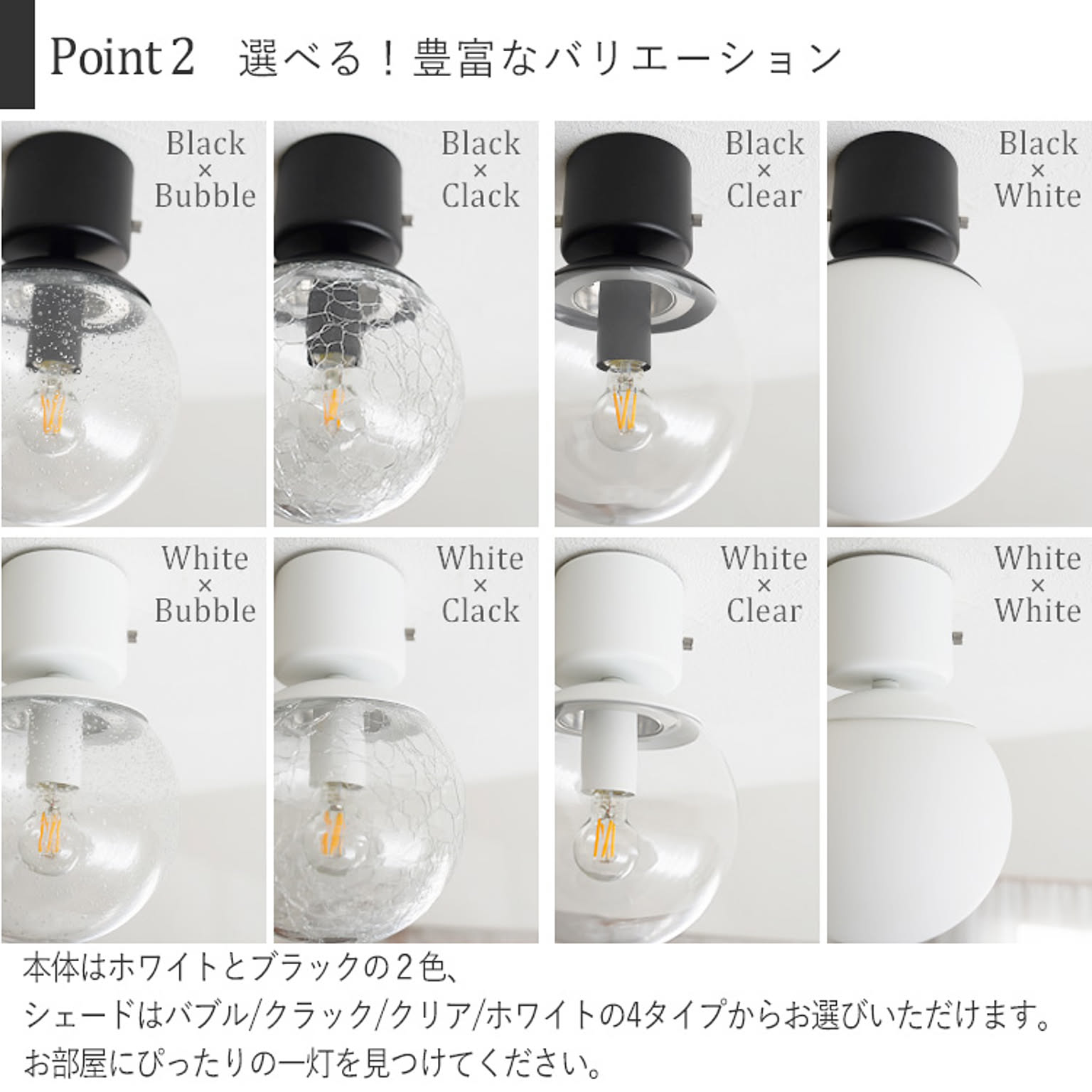 シーリングライト