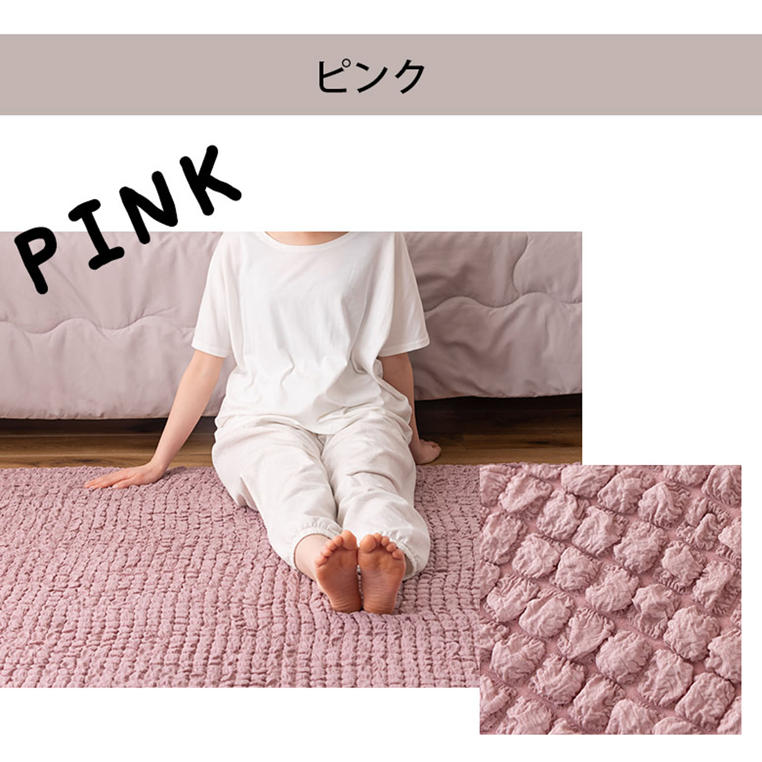 ラグ