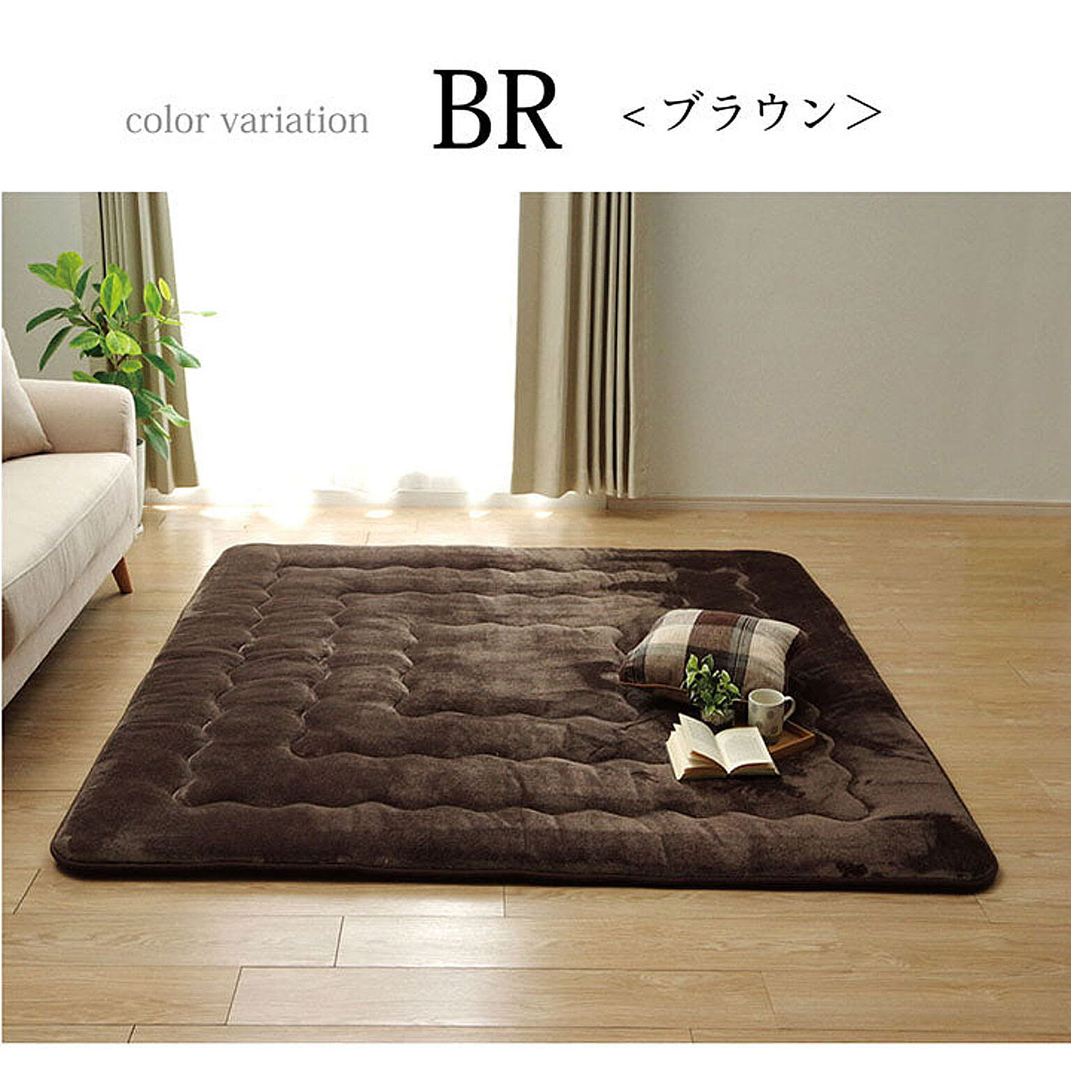 撥水6層フラン BR 190×240cm イケヒコ イケヒコ・コーポレーション 1161720060913