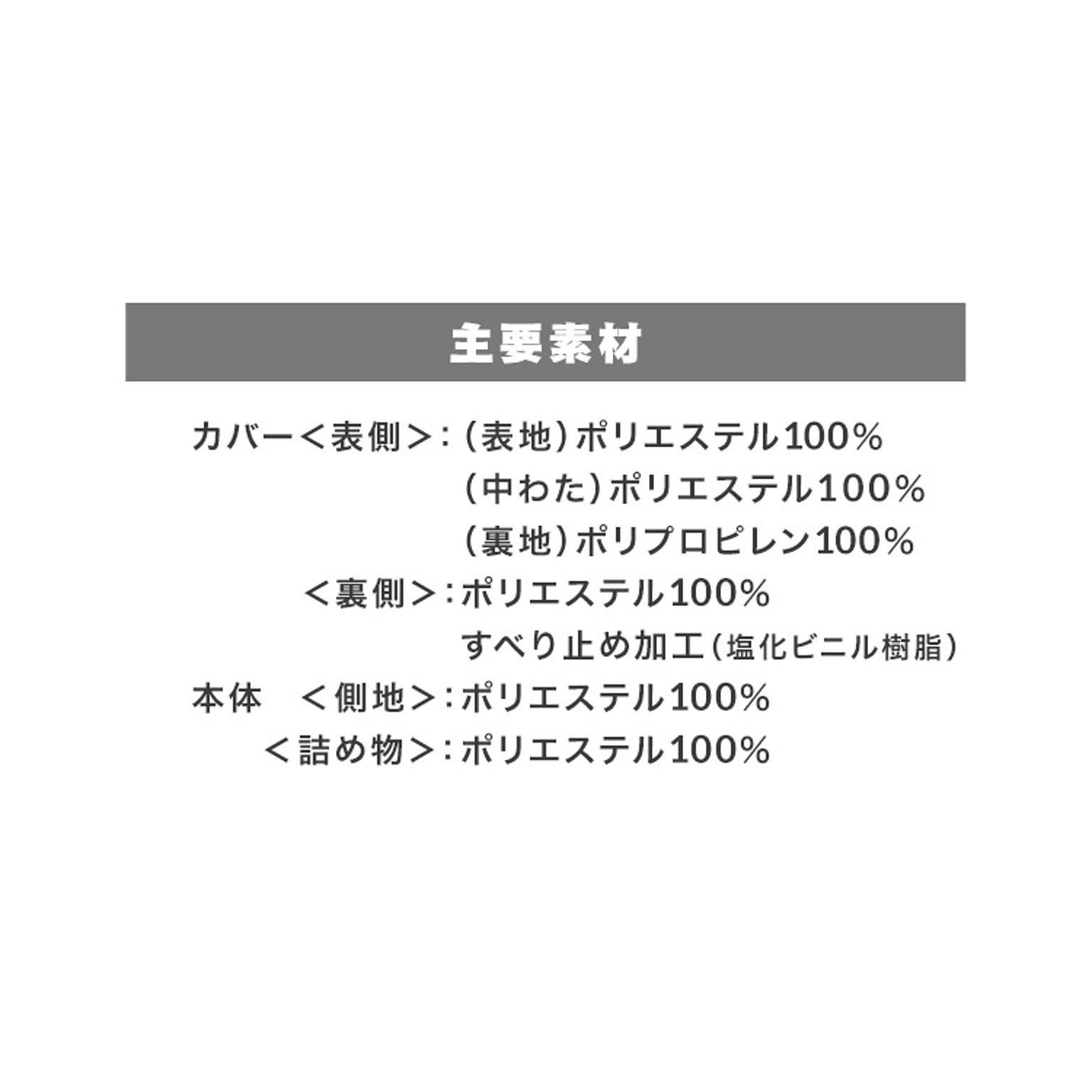 ラグ