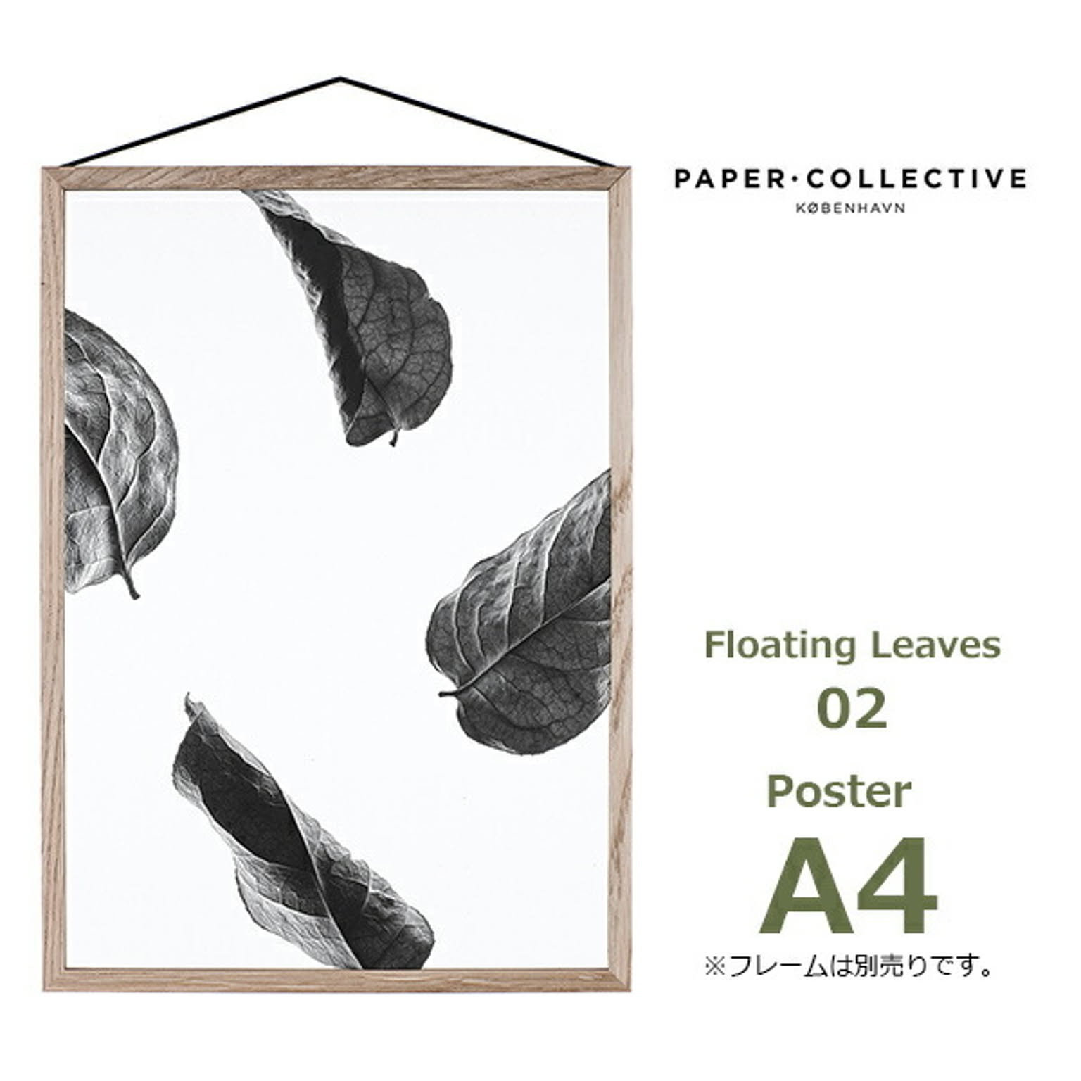 Floating Leaves 02 (中) A4 ポスター 8117