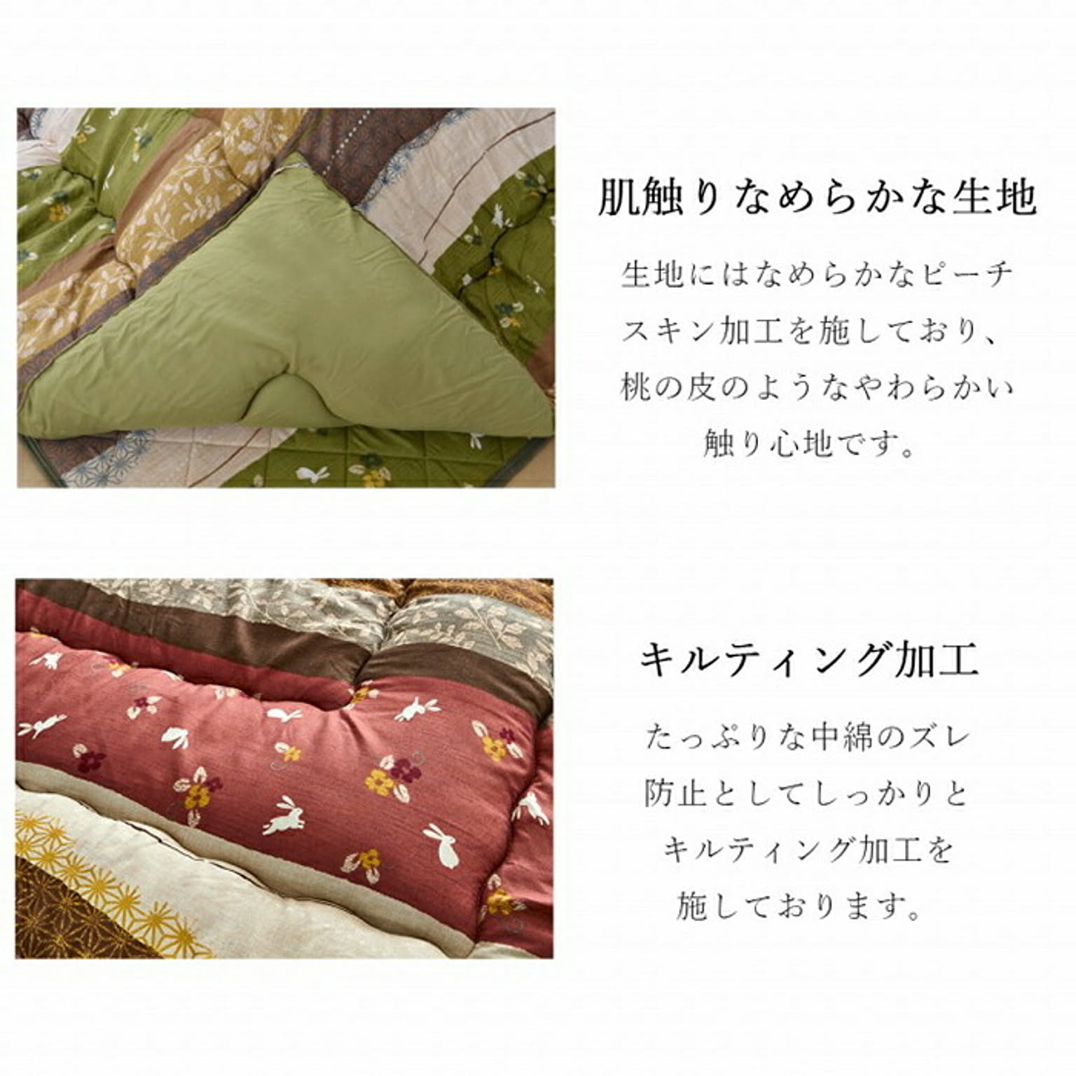 こたつ布団