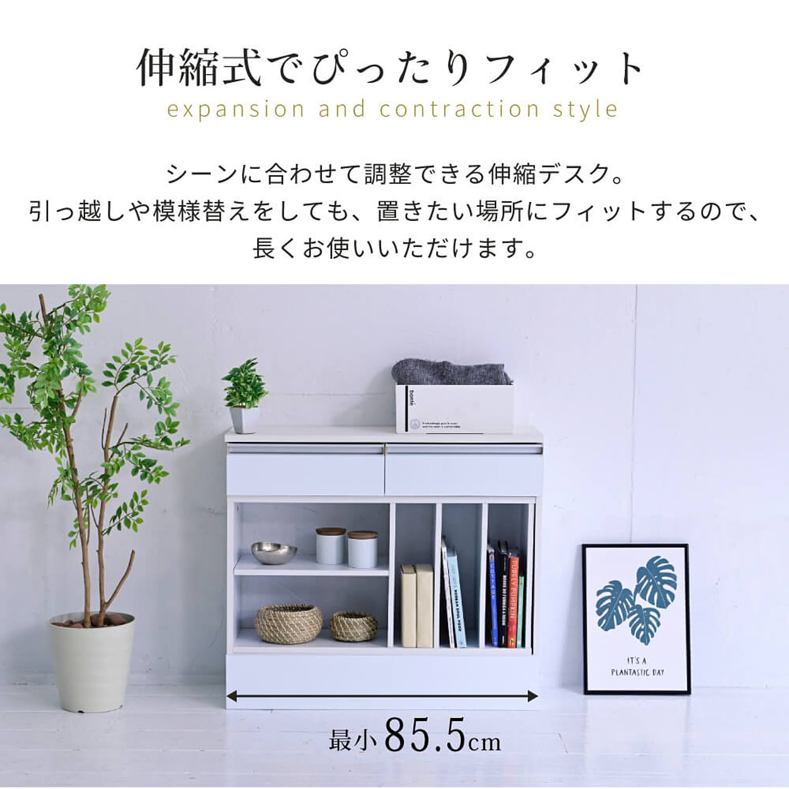 キャビネット・サイドボード