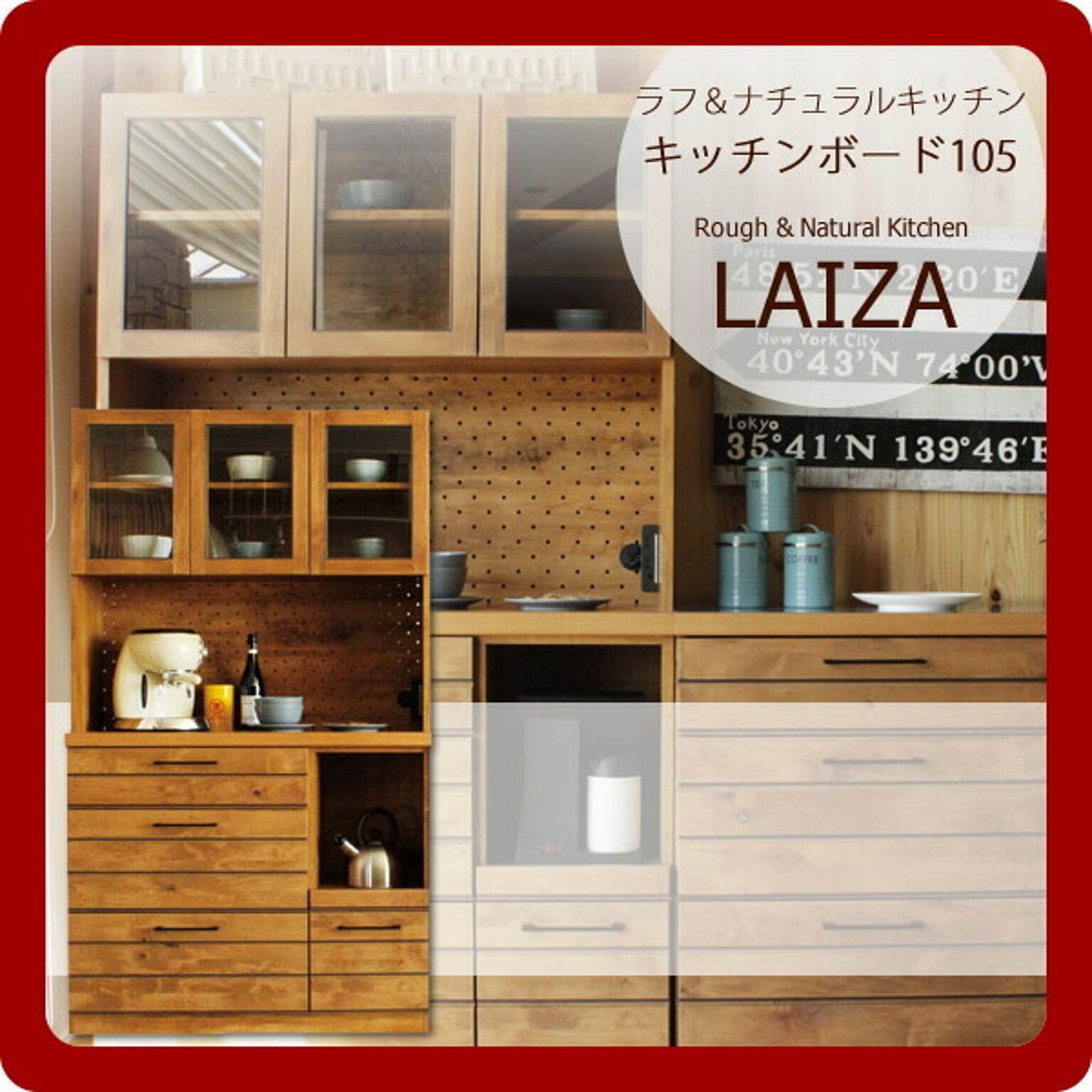 買い付け 食器棚 キッチン収納 昭和レトロ | artfive.co.jp