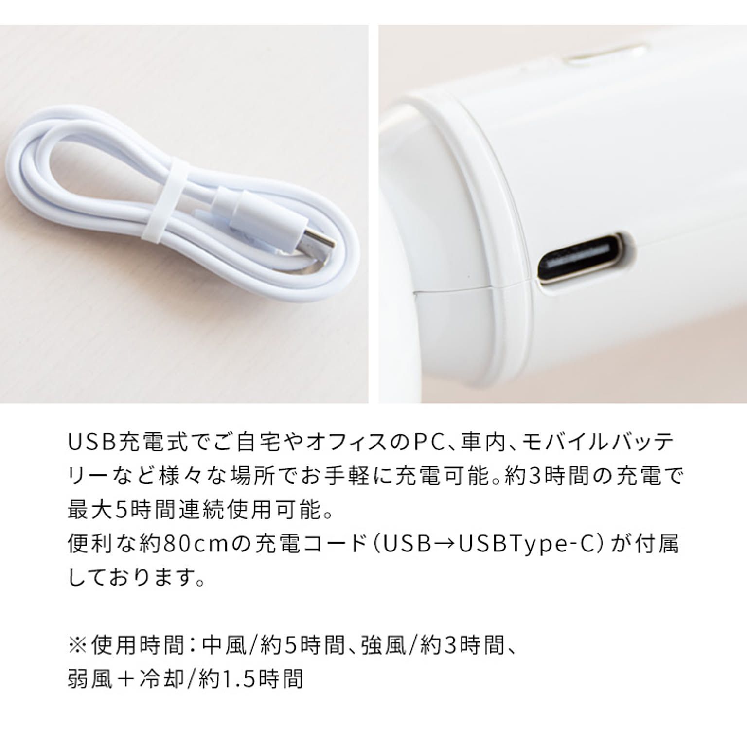 扇風機