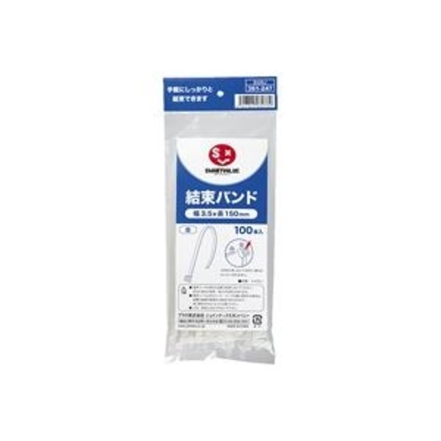 ケーブルボックス・ケーブルホルダー