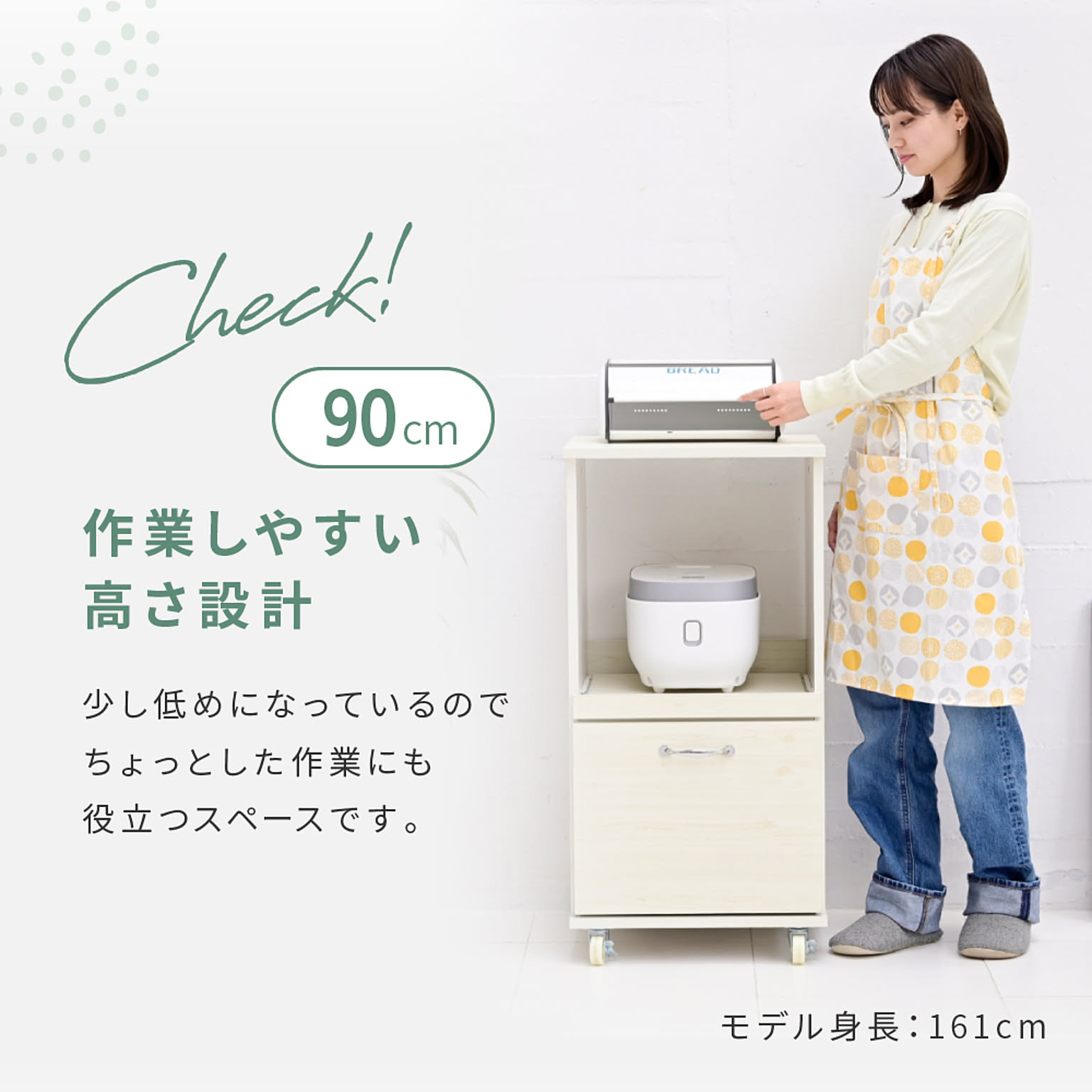 食器棚・キッチンボード