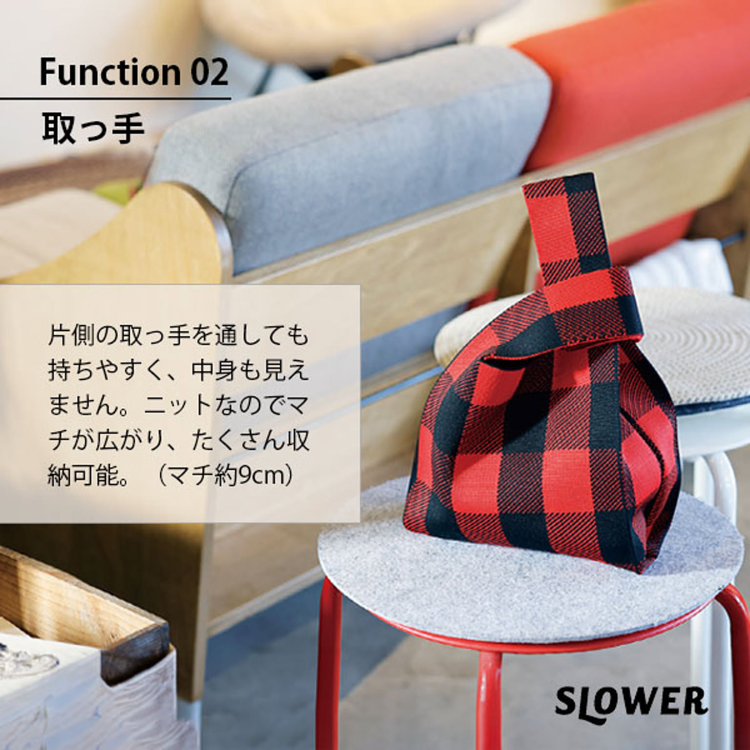 エコバッグ