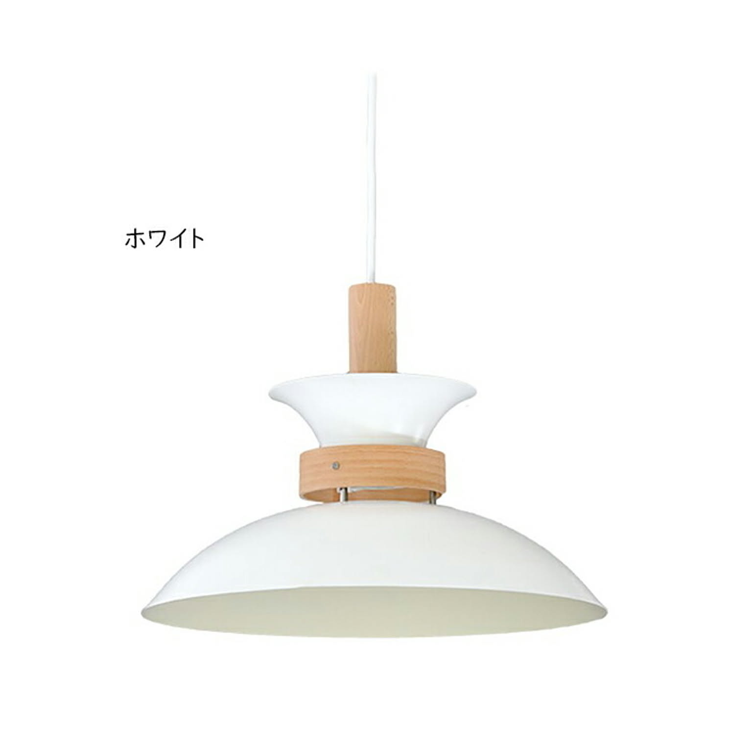 照明 電球なし NORDY1 ノルディ1 1灯 ペンダントライト LC10993 Φ375mm×H275mm エルックス