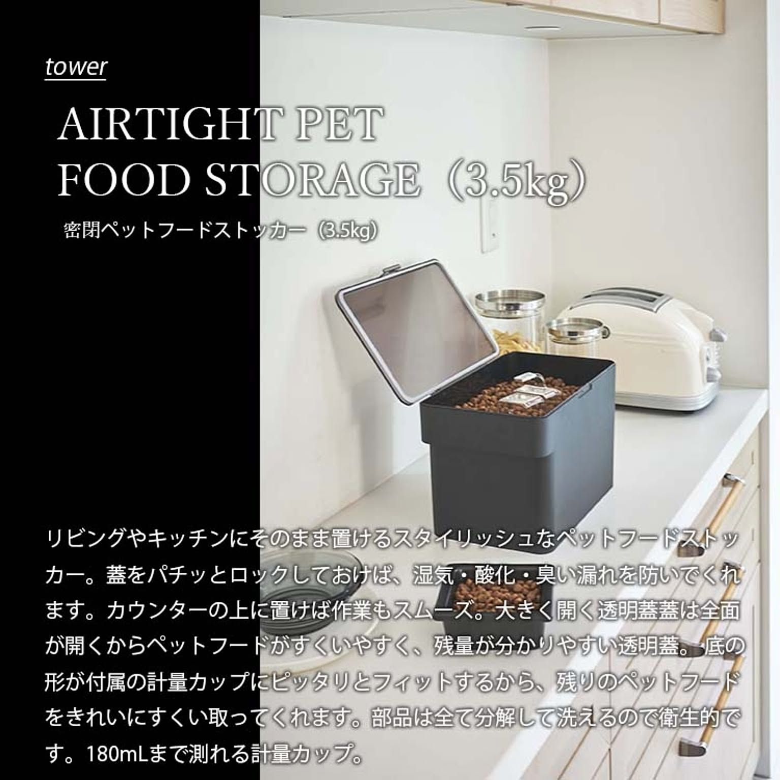 猫用インテリア・猫用家具