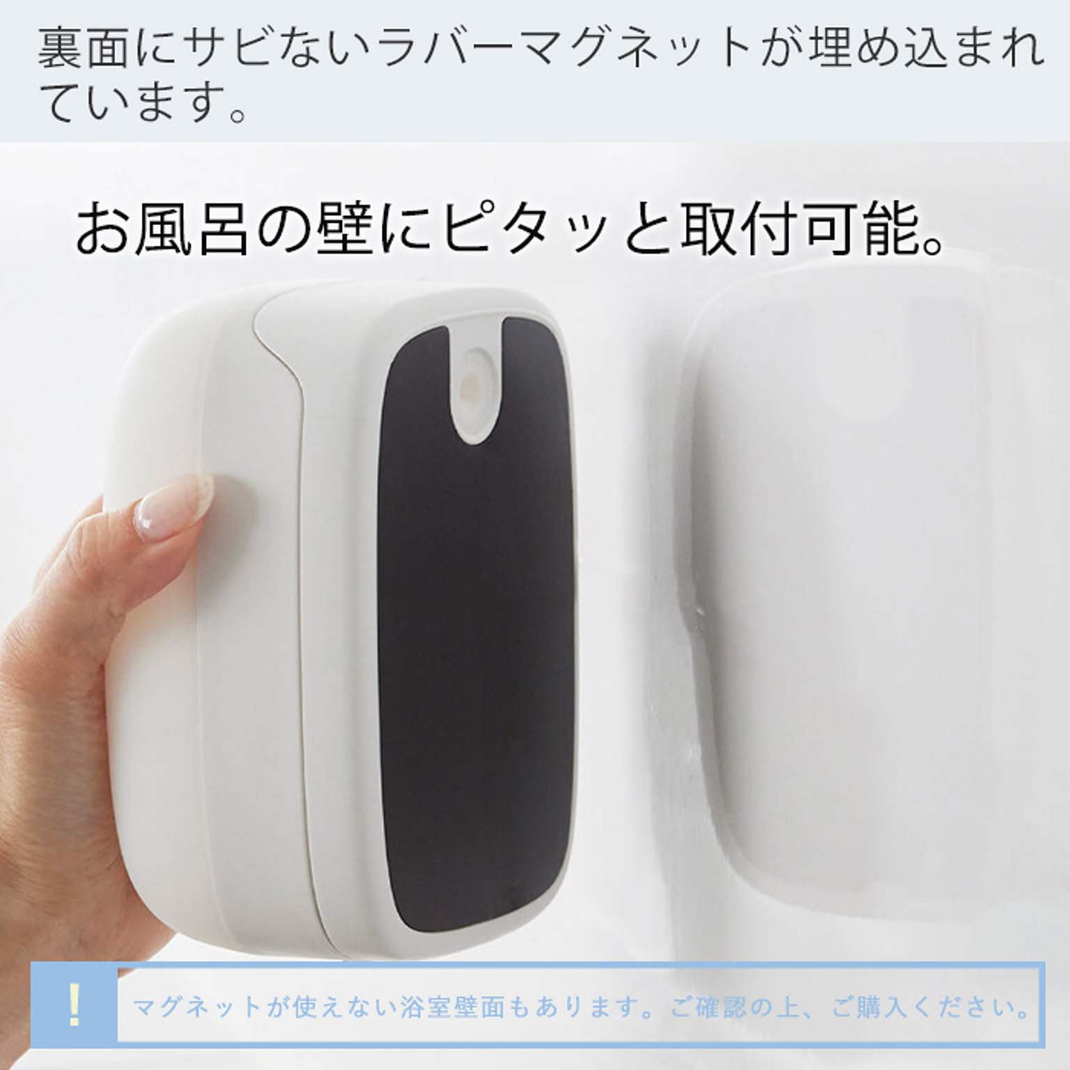 ソープディスペンサー