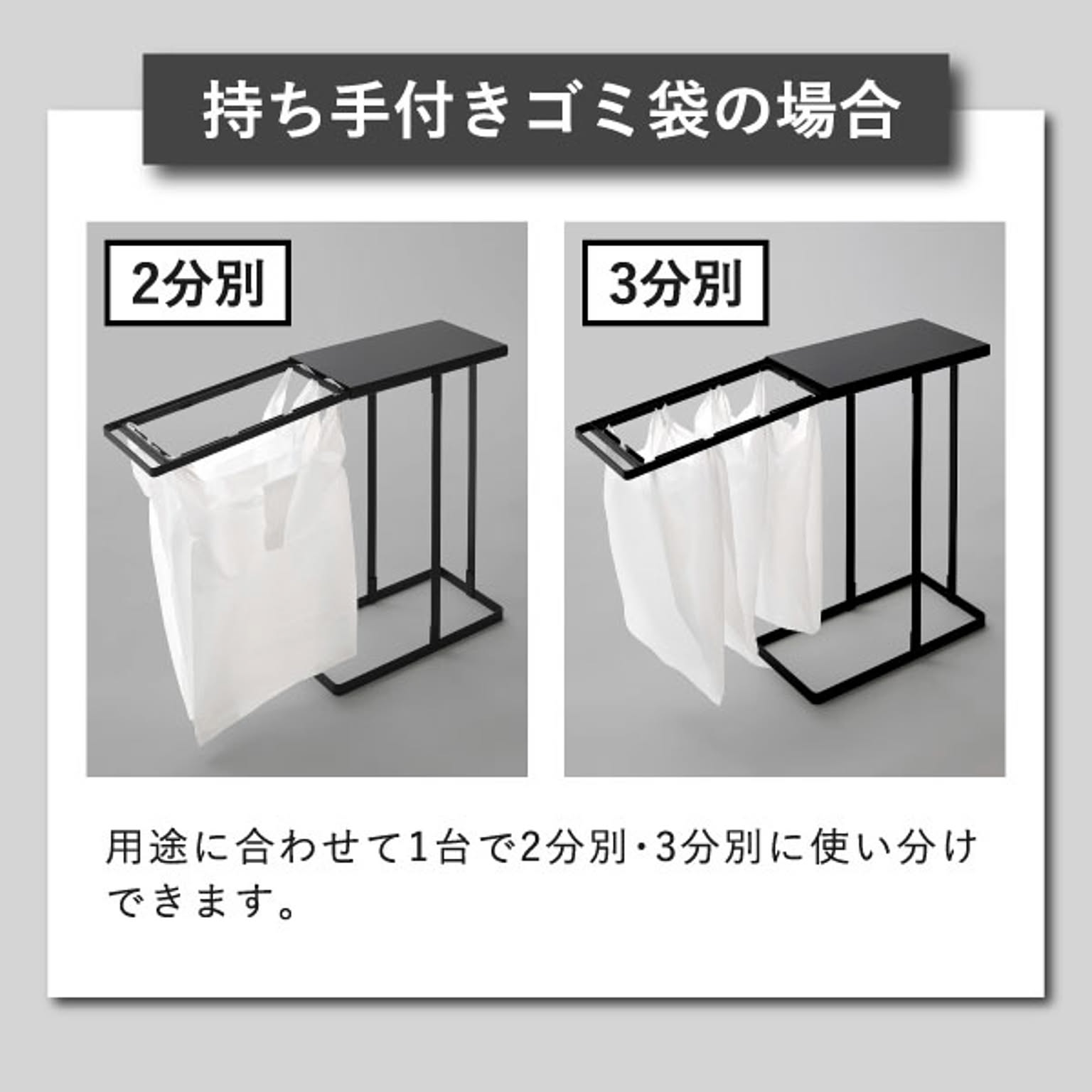 カウンター下収納