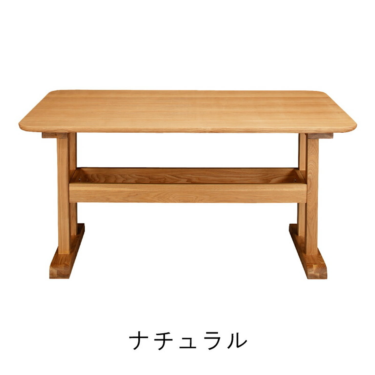 ダイニングテーブル