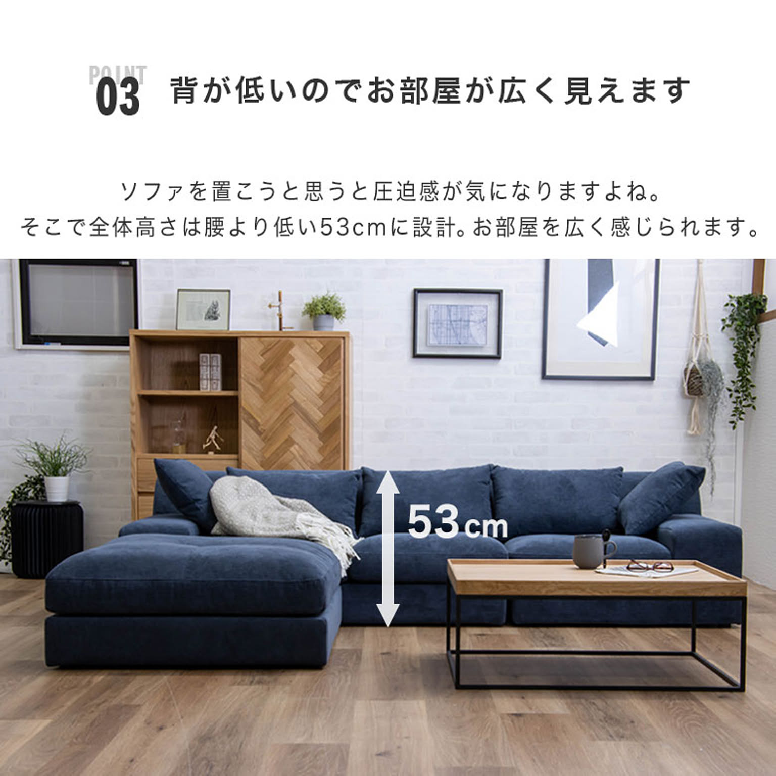 カウチソファ