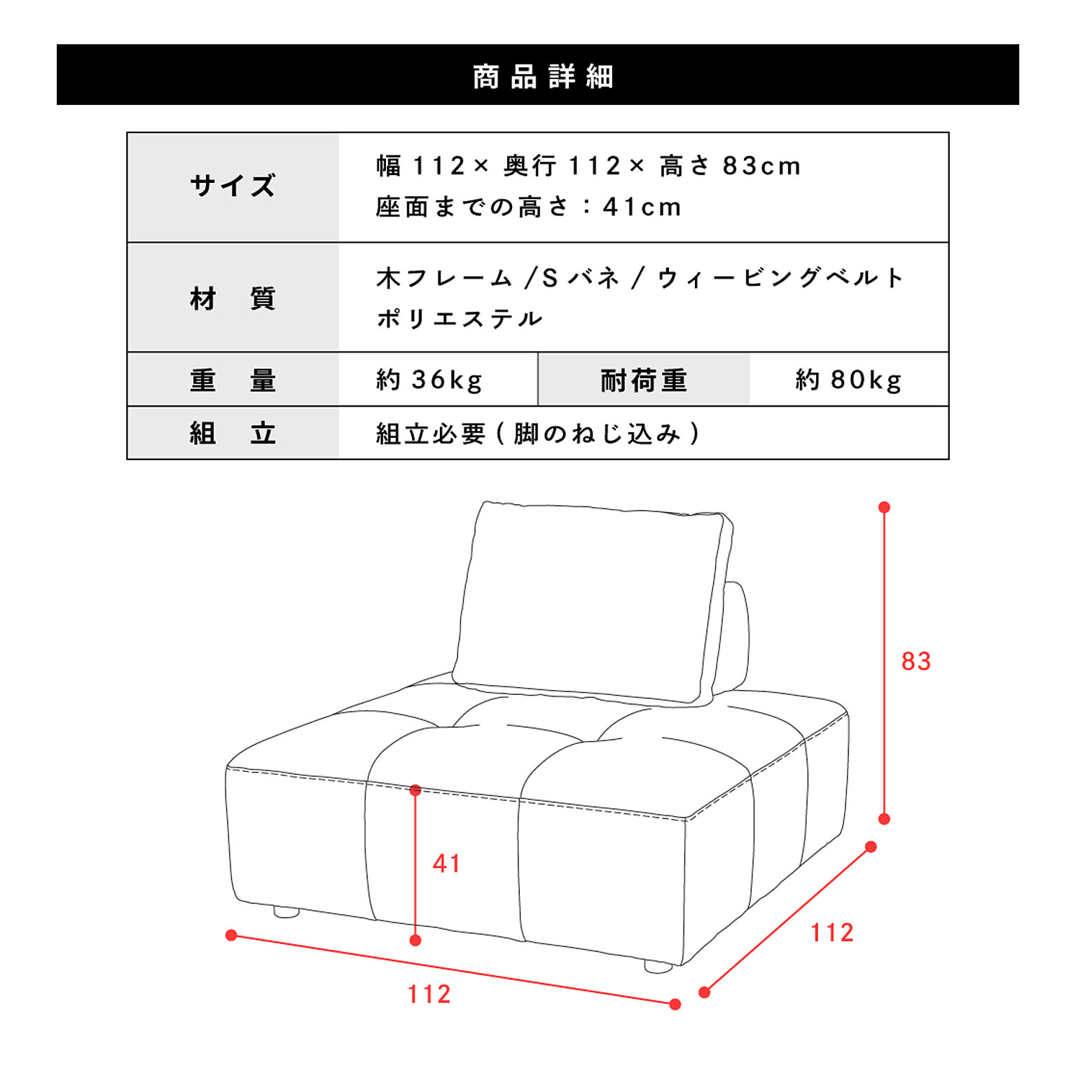 ソファベッド