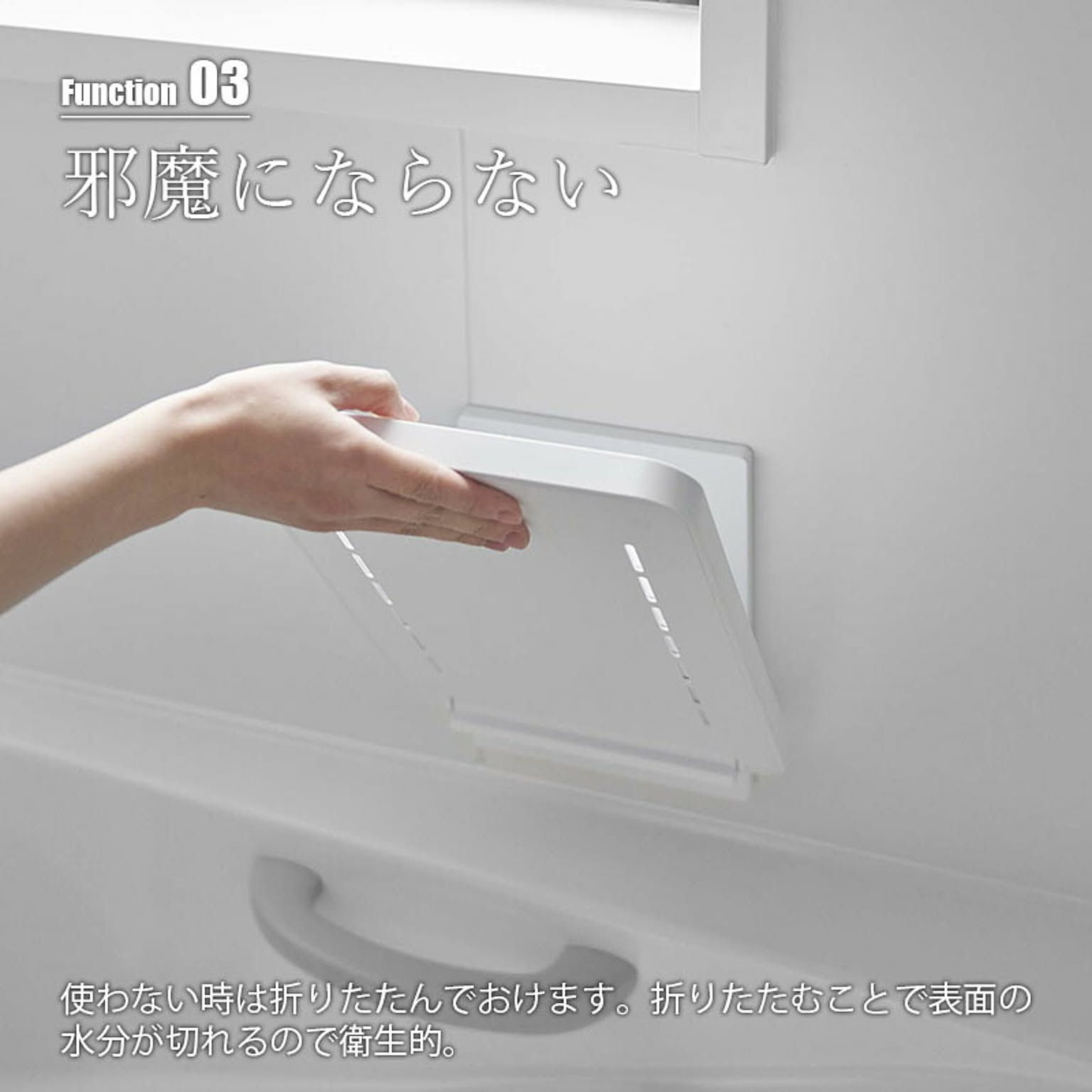 浴室用ラック