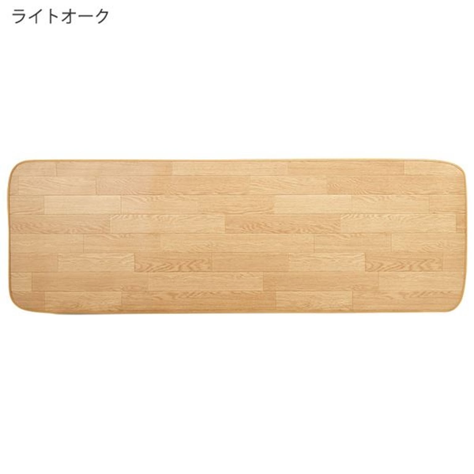 キッチンマット