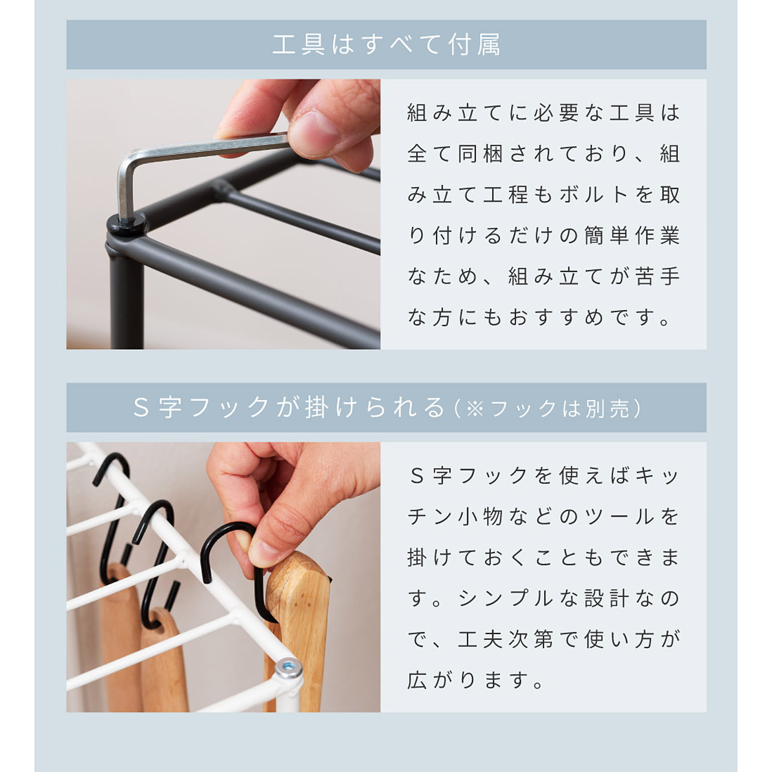 オープンラック