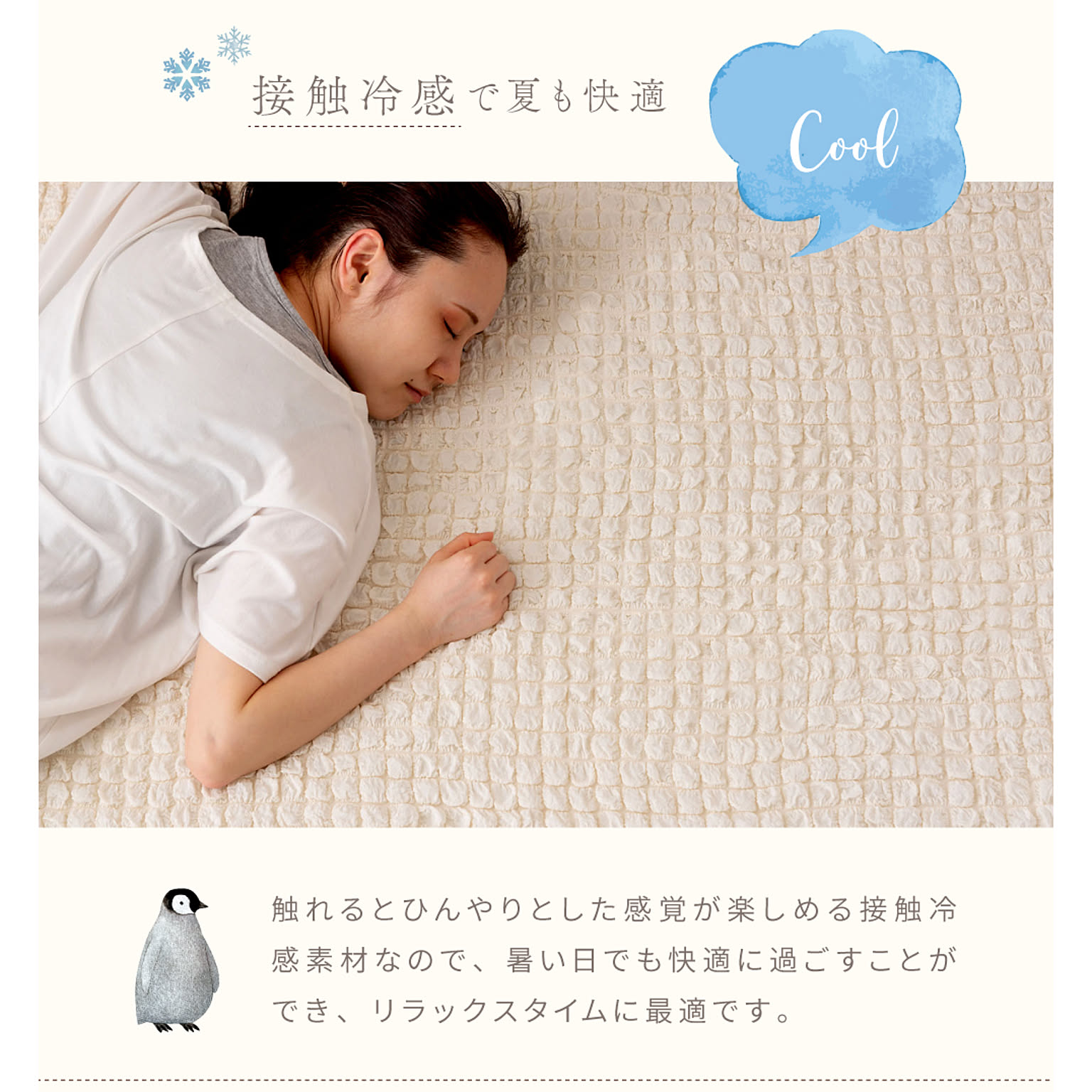 ラグ