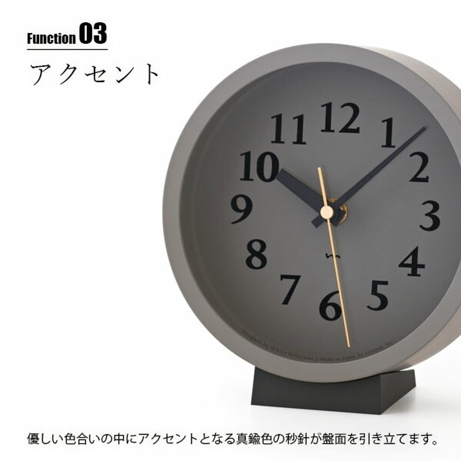 置き時計