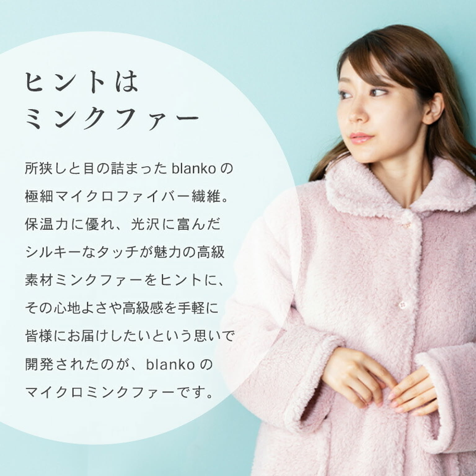 防寒グッズ