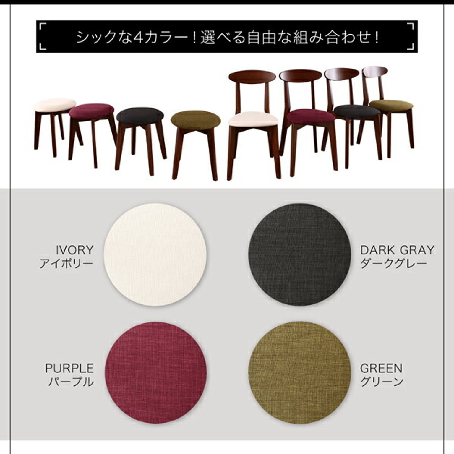 ダイニングテーブルセット