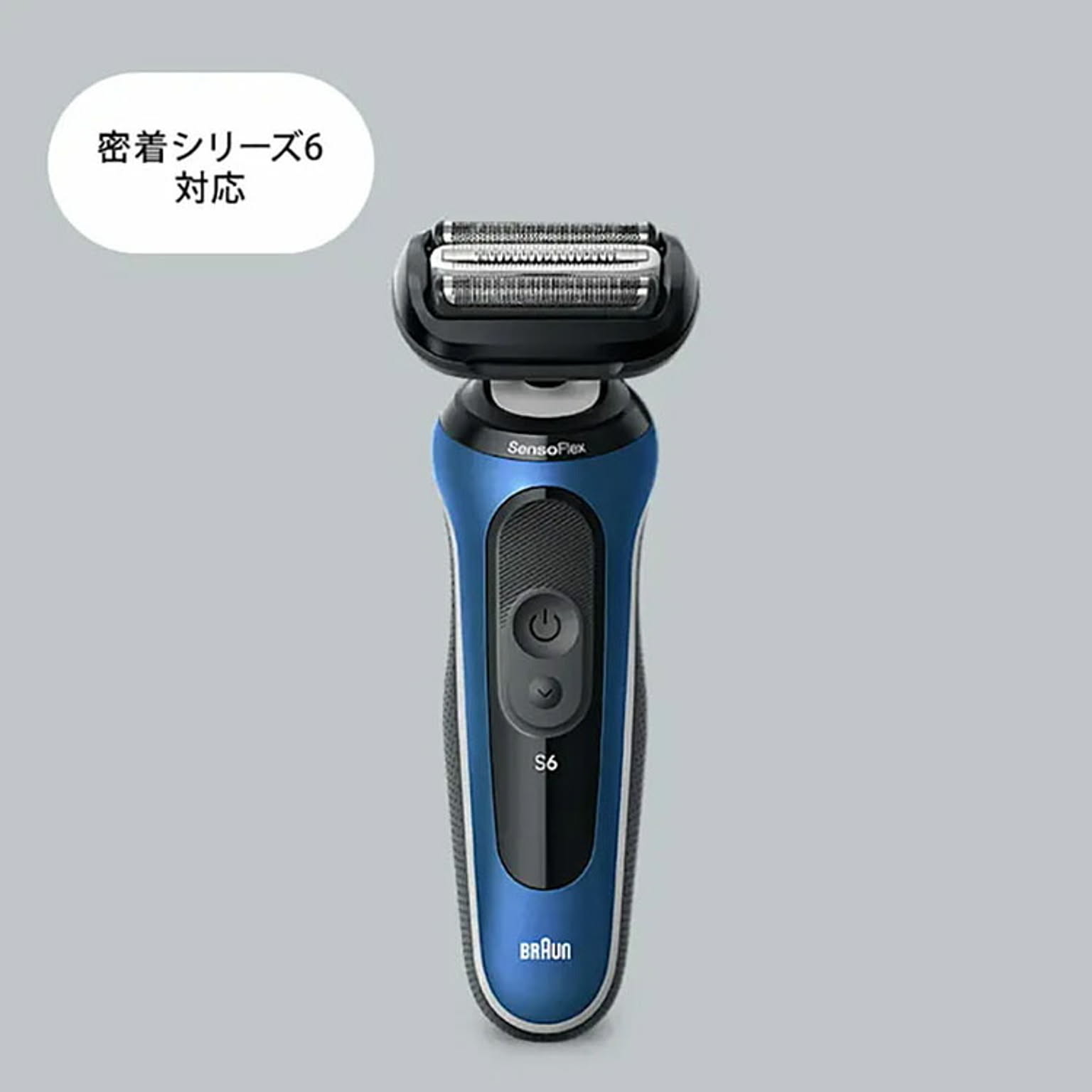 美容家電