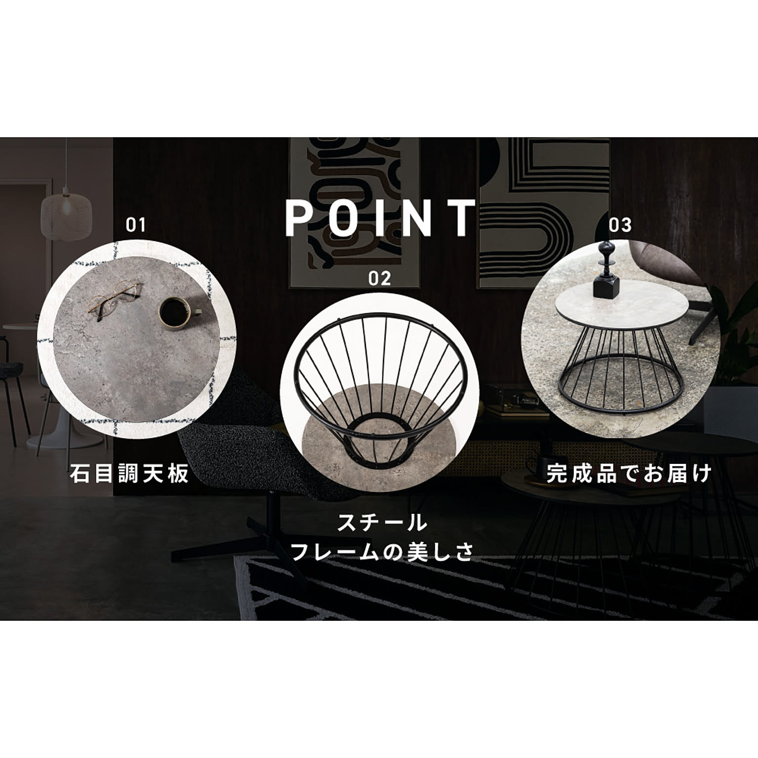 サイドテーブル・ナイトテーブル