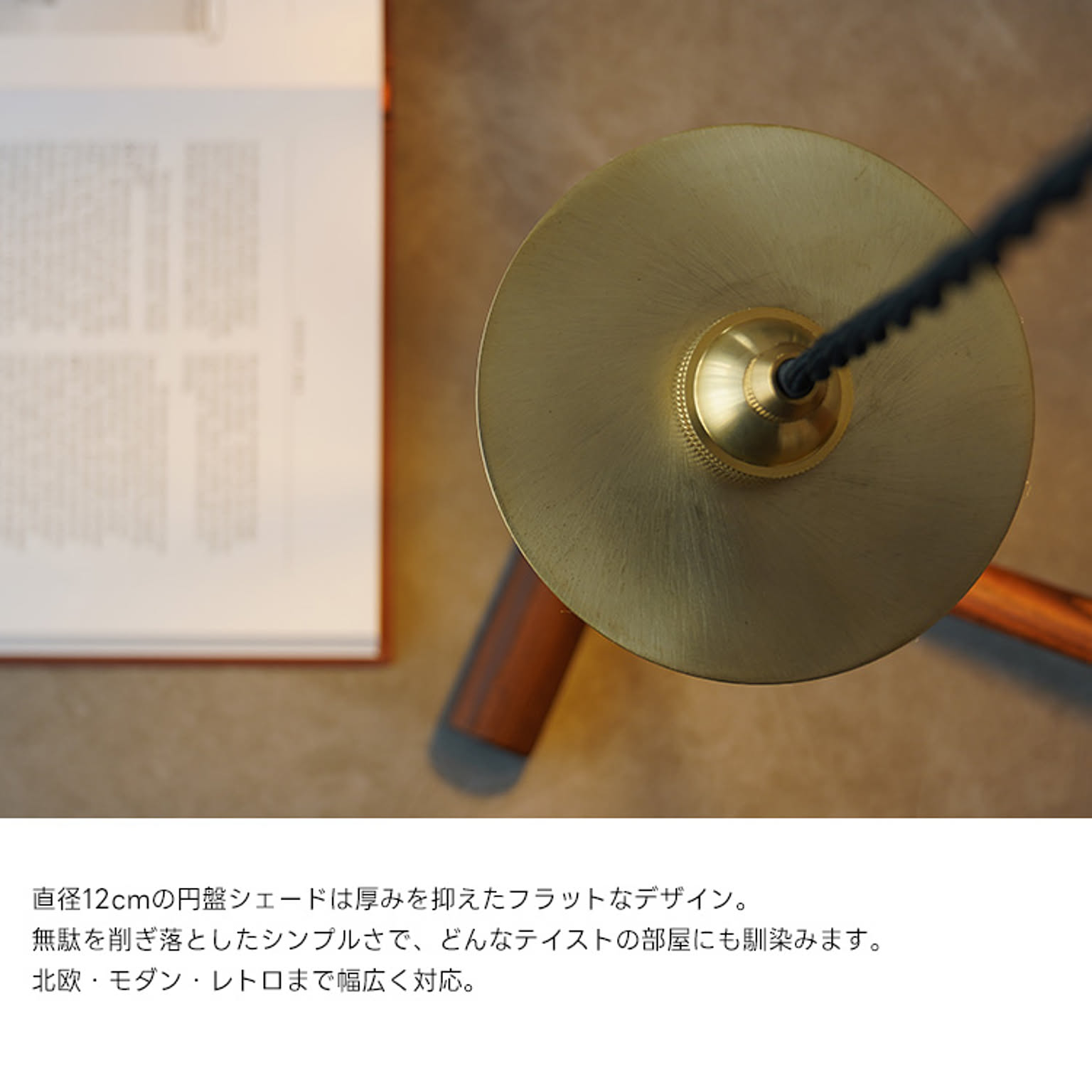 ペンダントライト