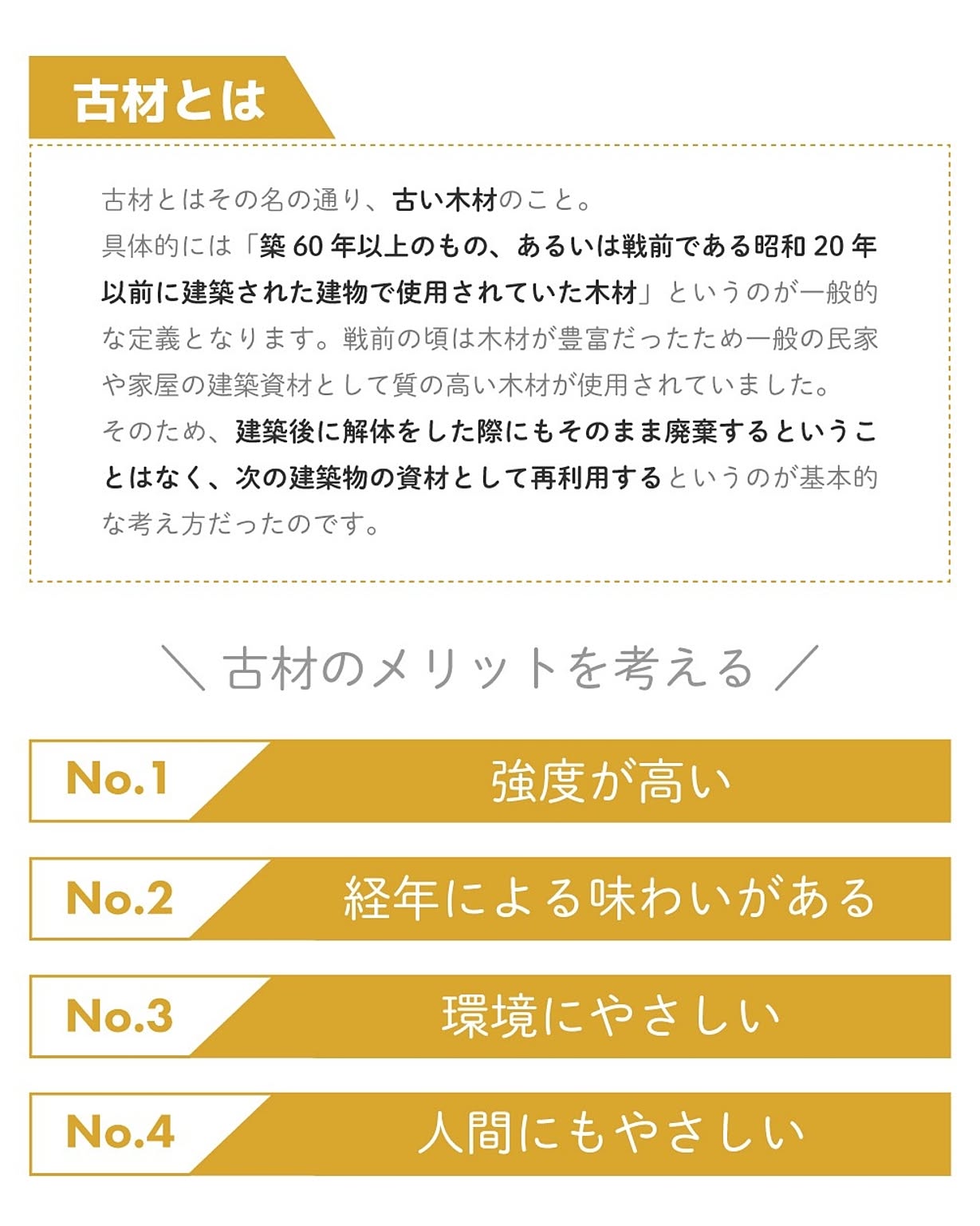 スツール・丸椅子
