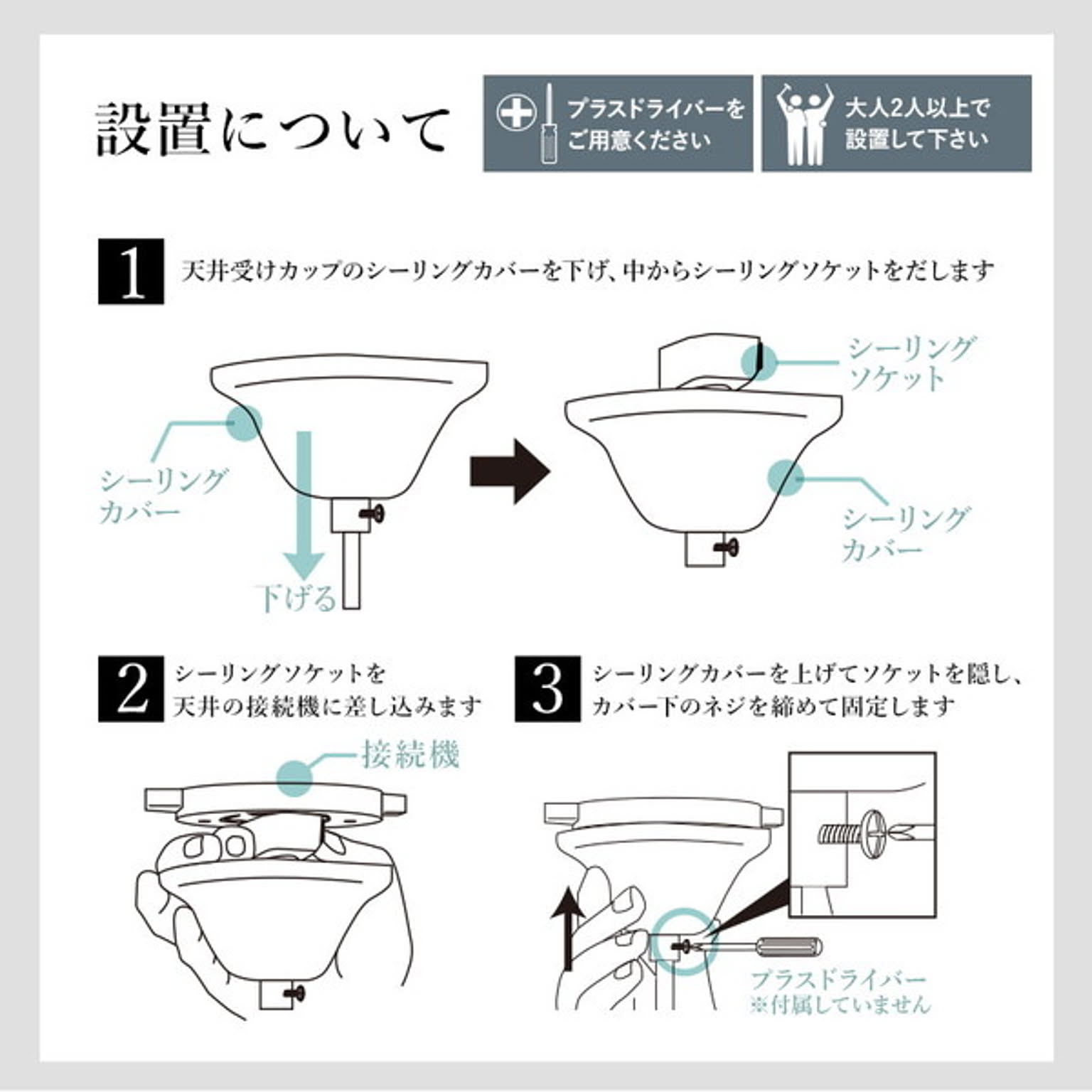 シャンデリア