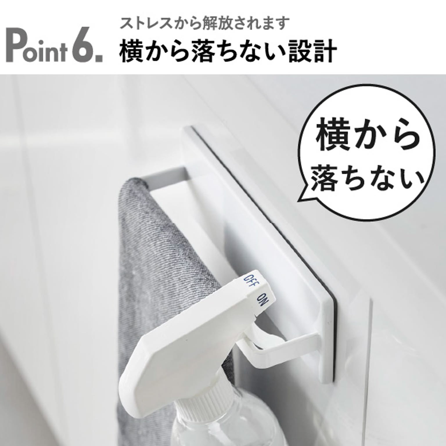 キッチンウォールラック