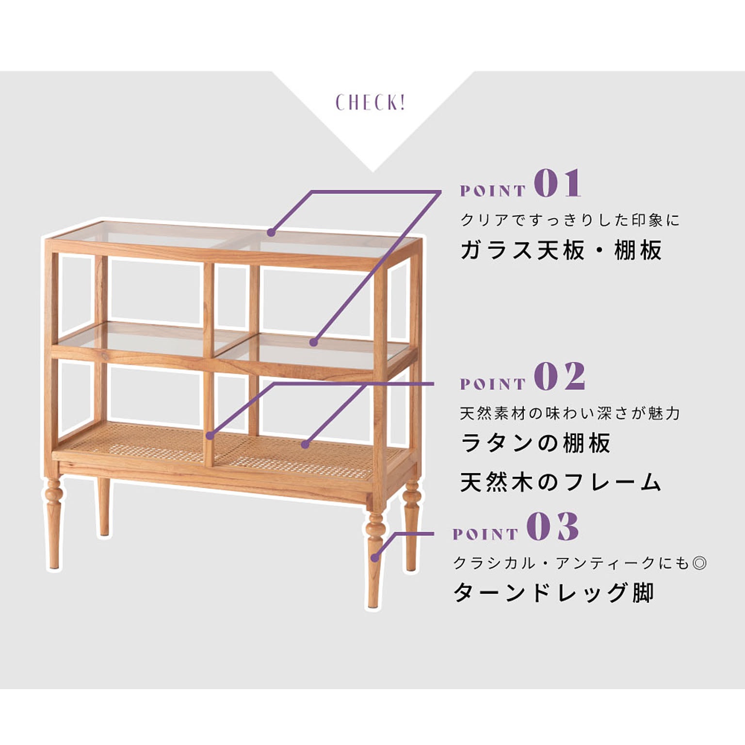 オープンラック
