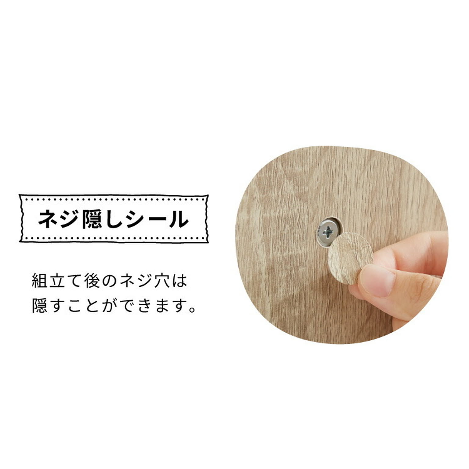 クローゼット・ワードローブ