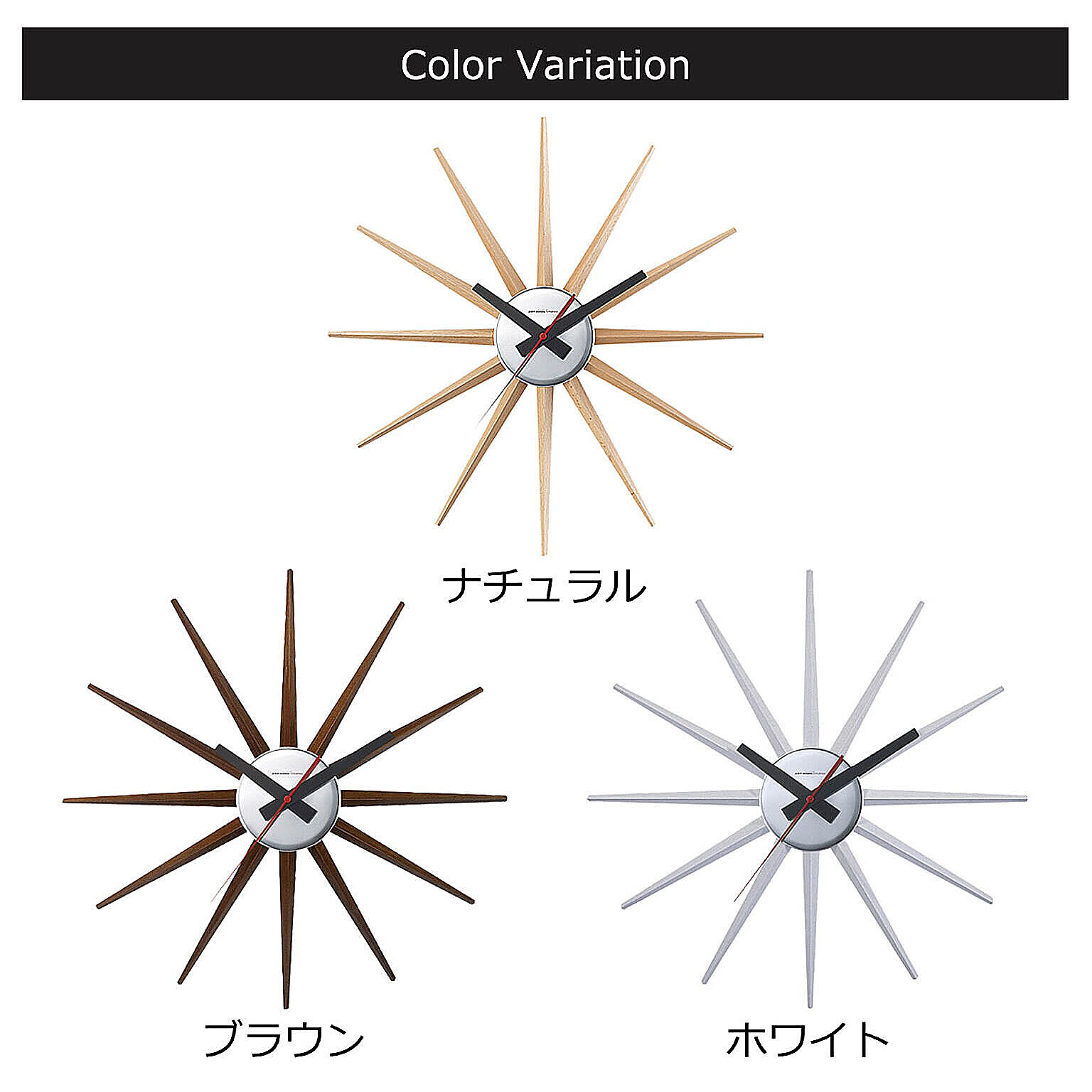 掛け時計