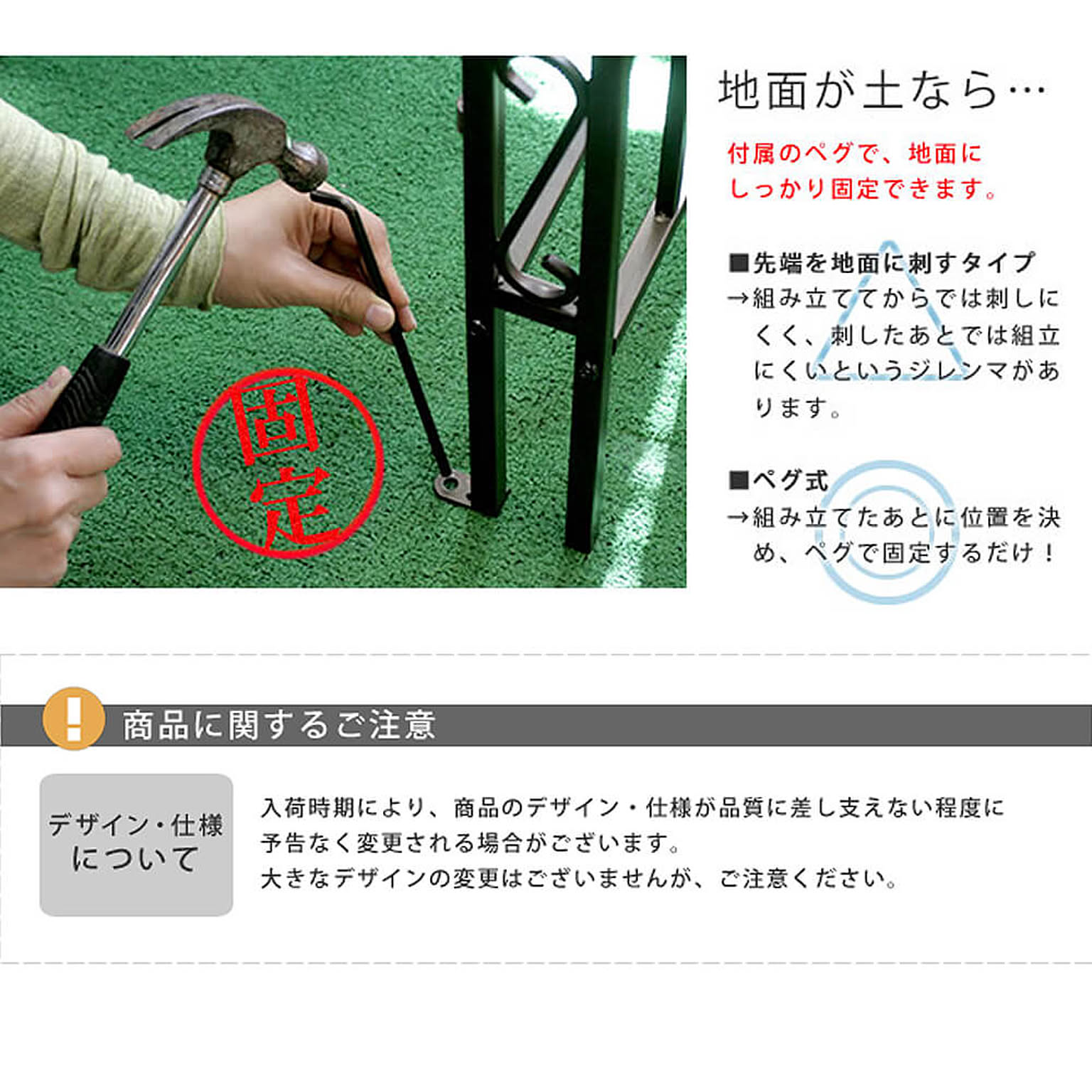 エクステリア