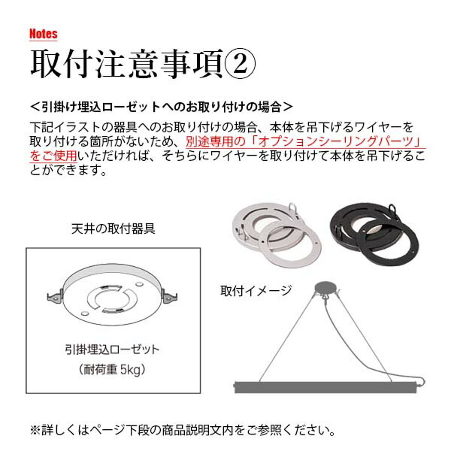 ペンダントライト