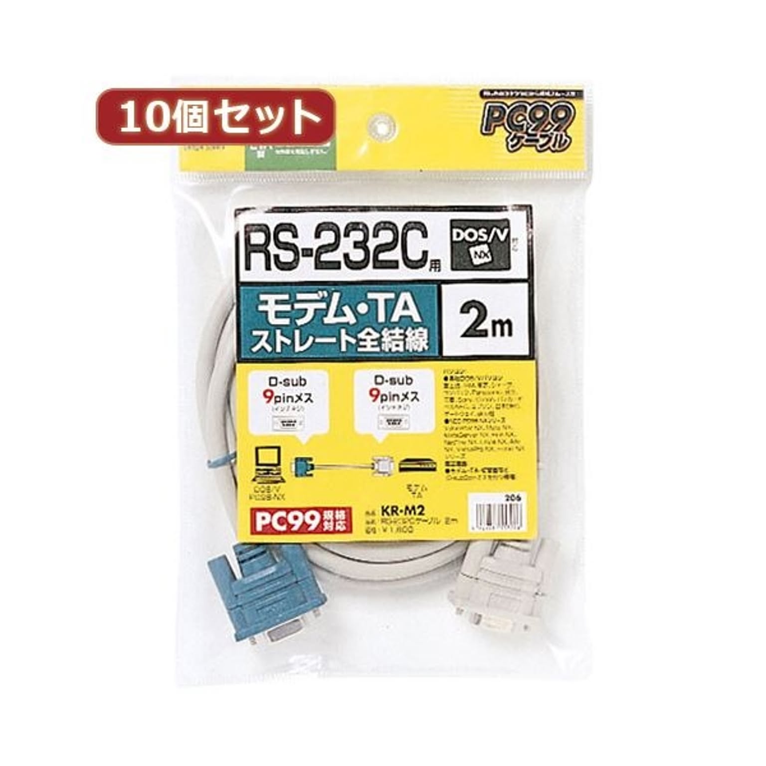 PC周辺機器
