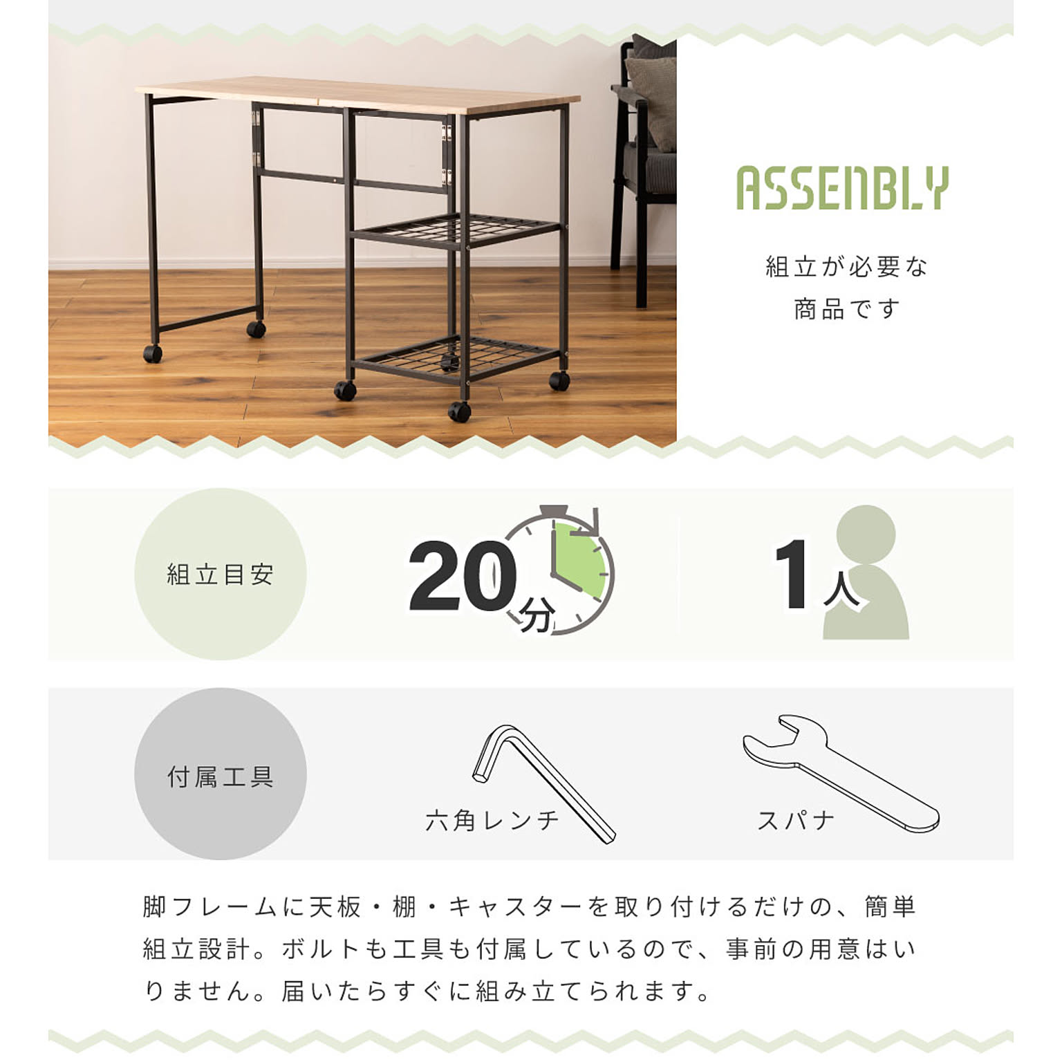 パソコンデスク・ワークデスク
