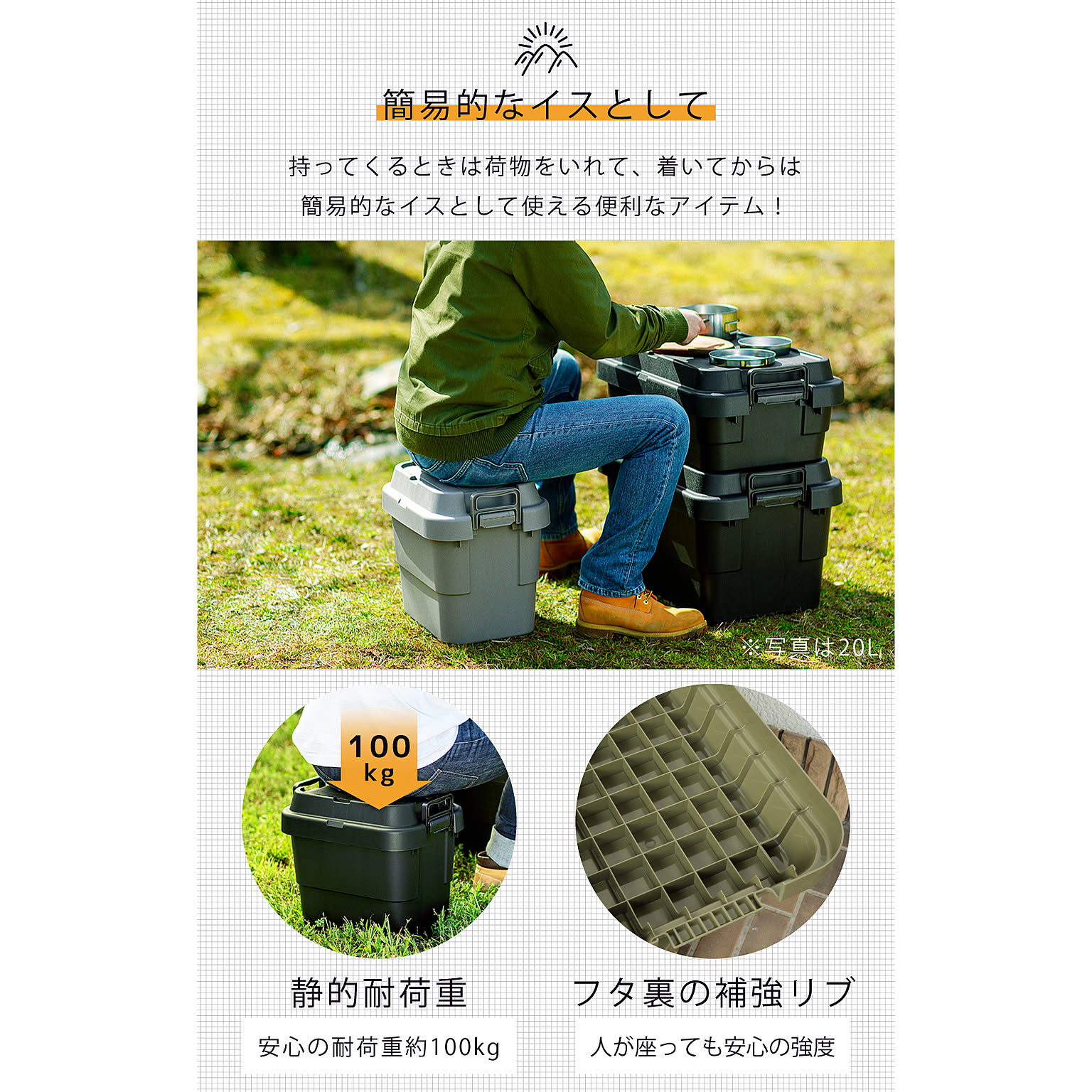 収納ボックス・収納ケース