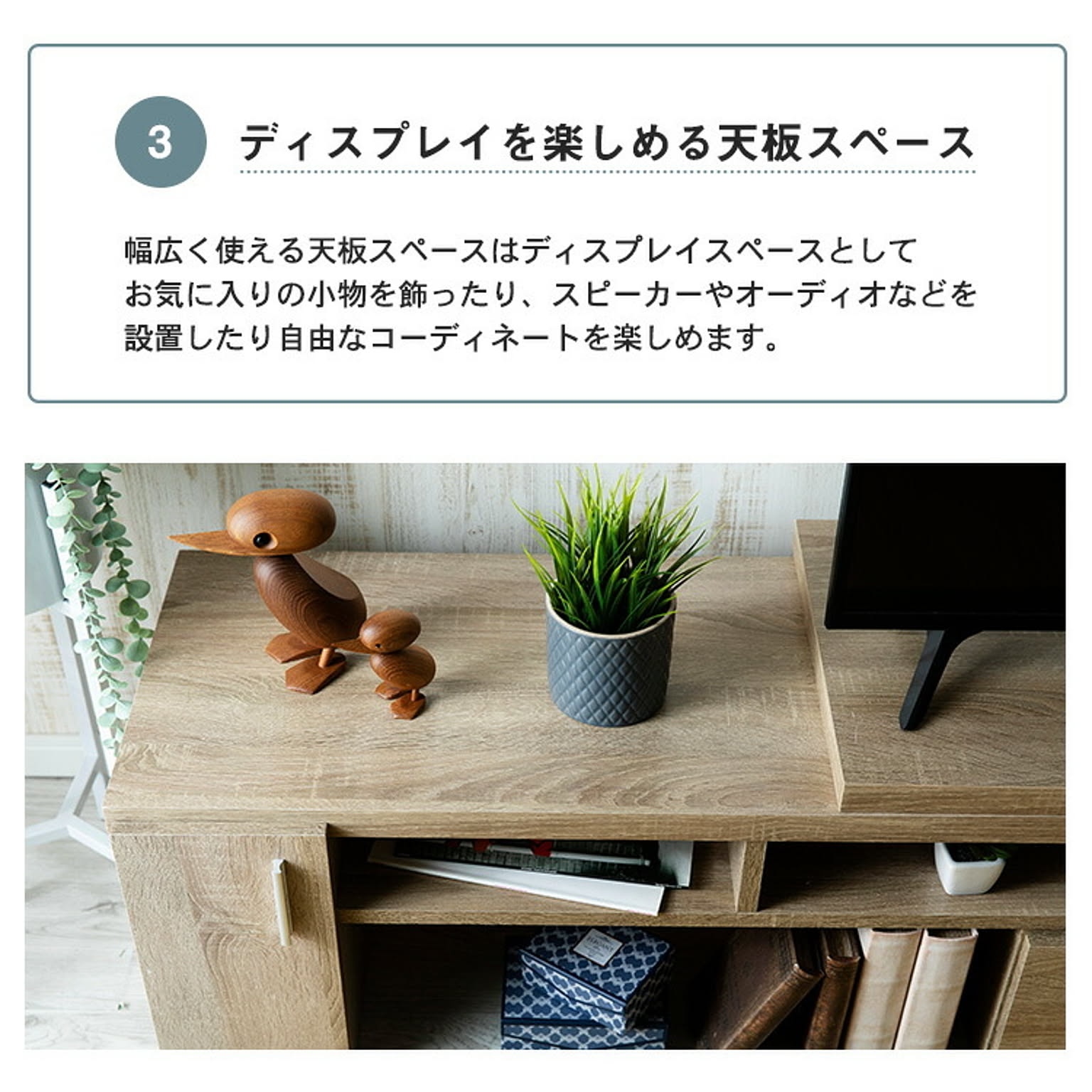 ロータイプテレビ台