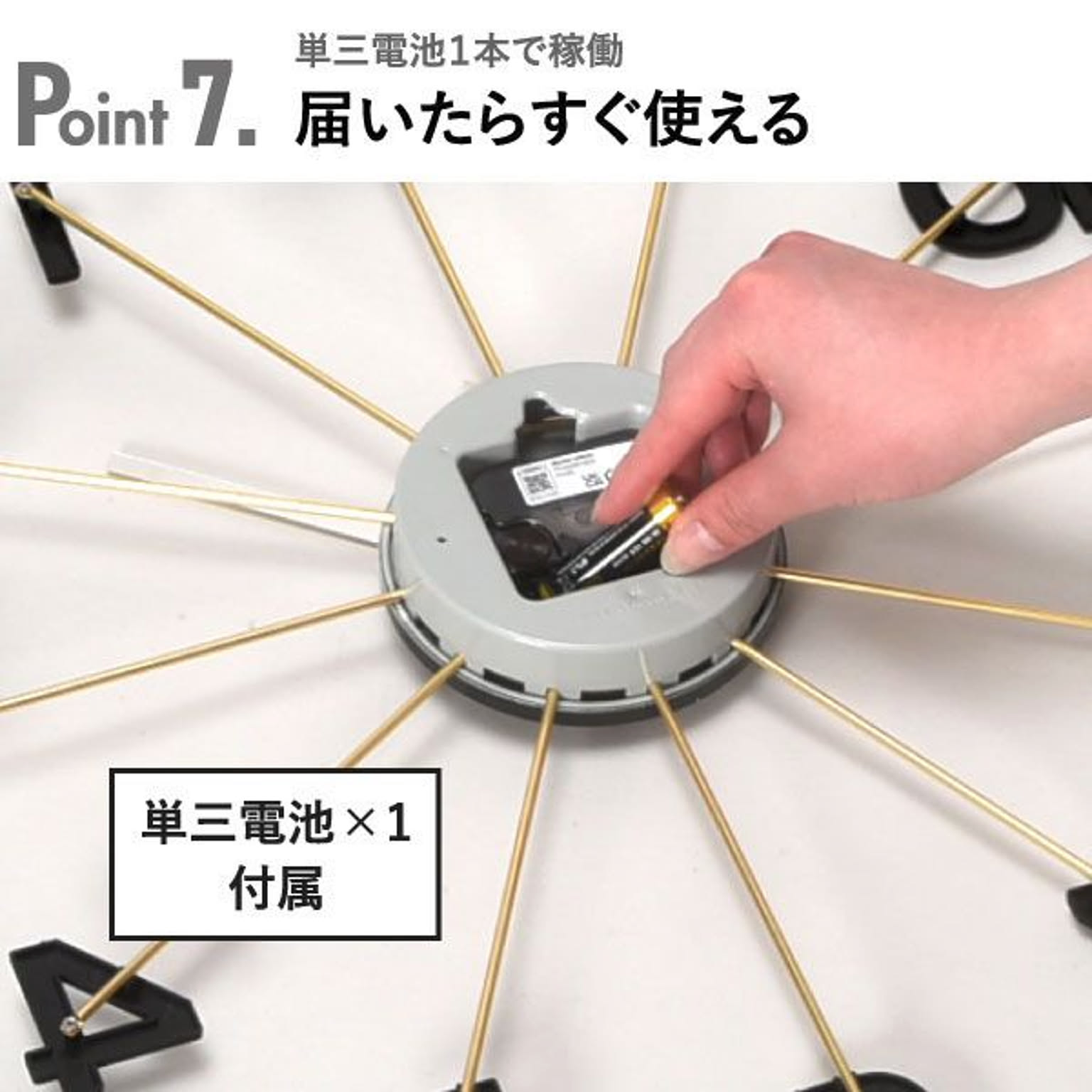 掛け時計